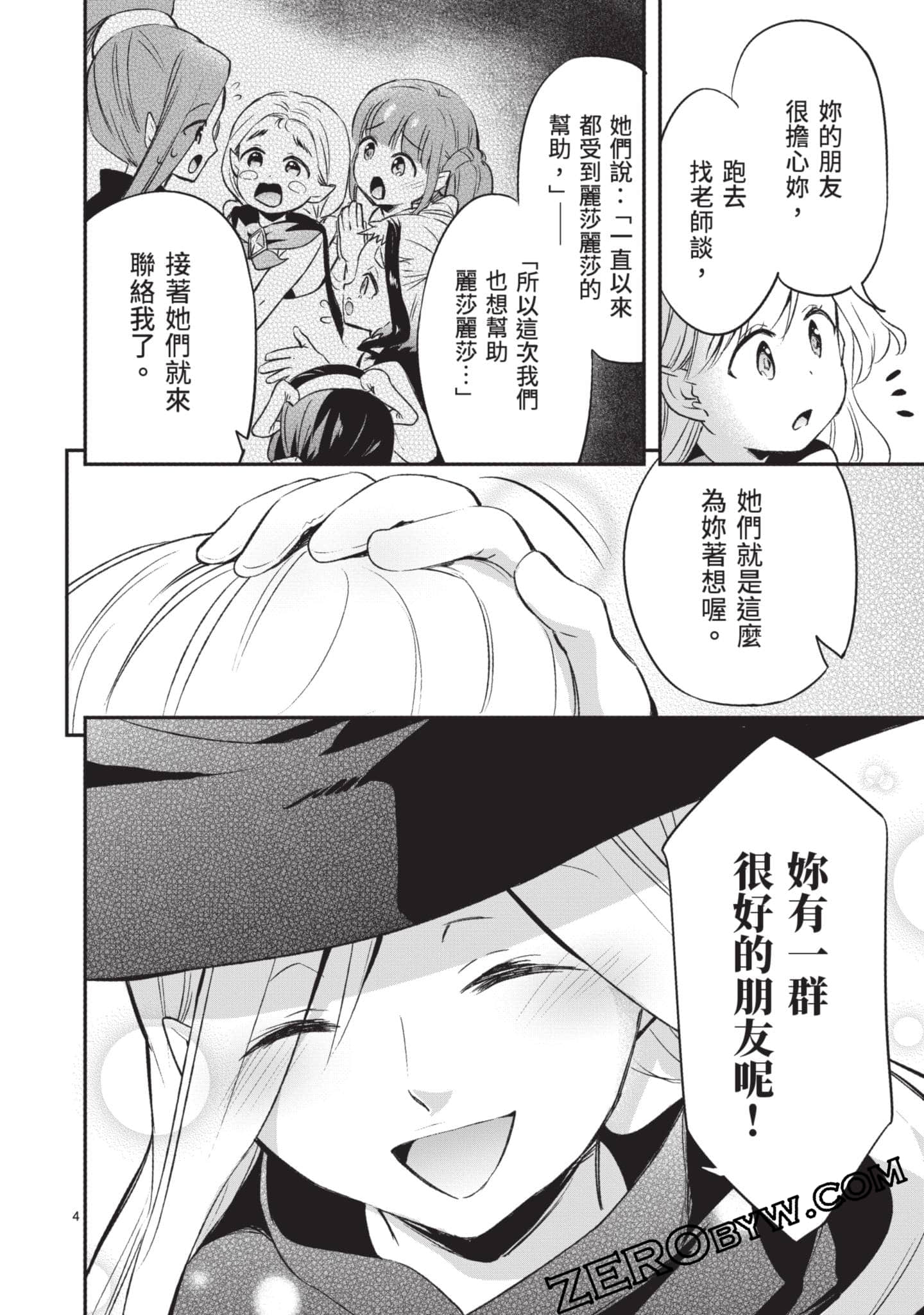 Page 169