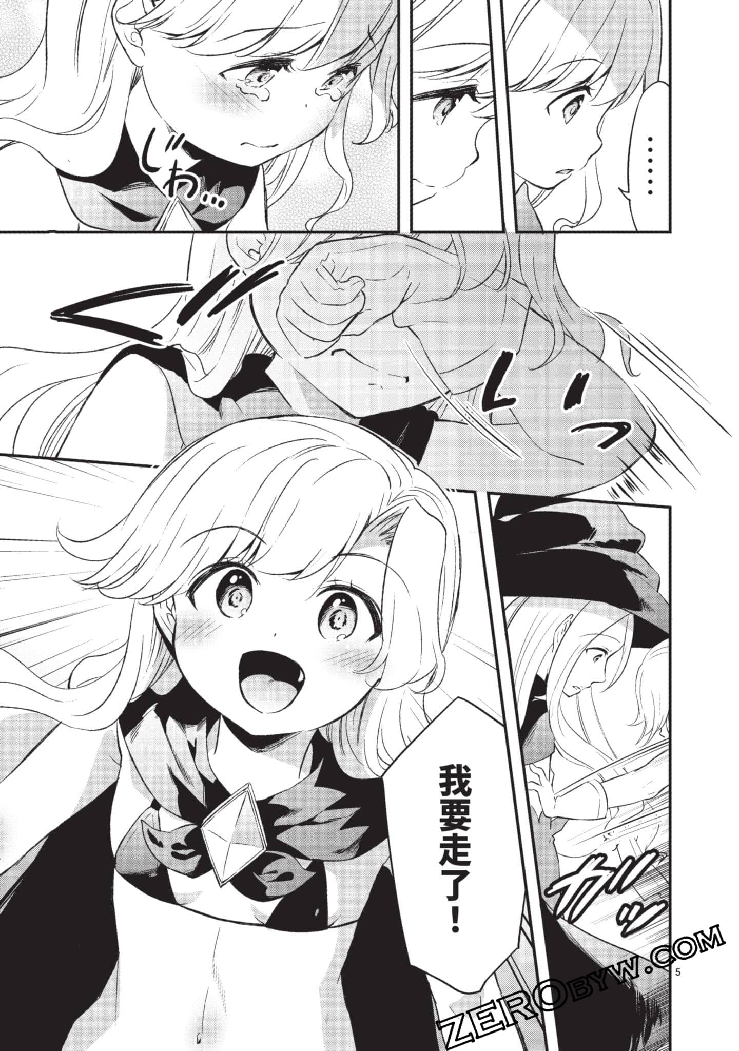 Page 170
