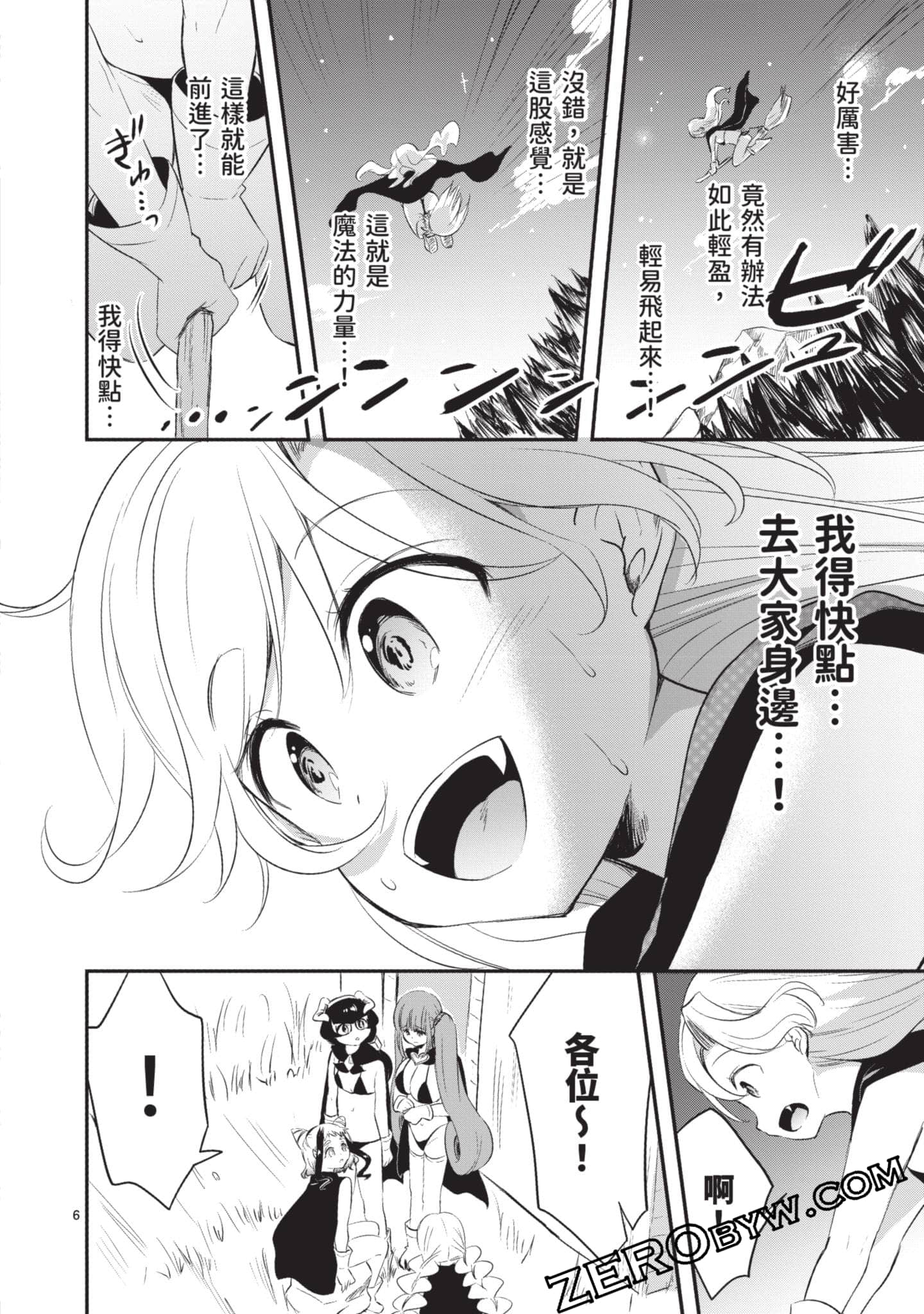 Page 171
