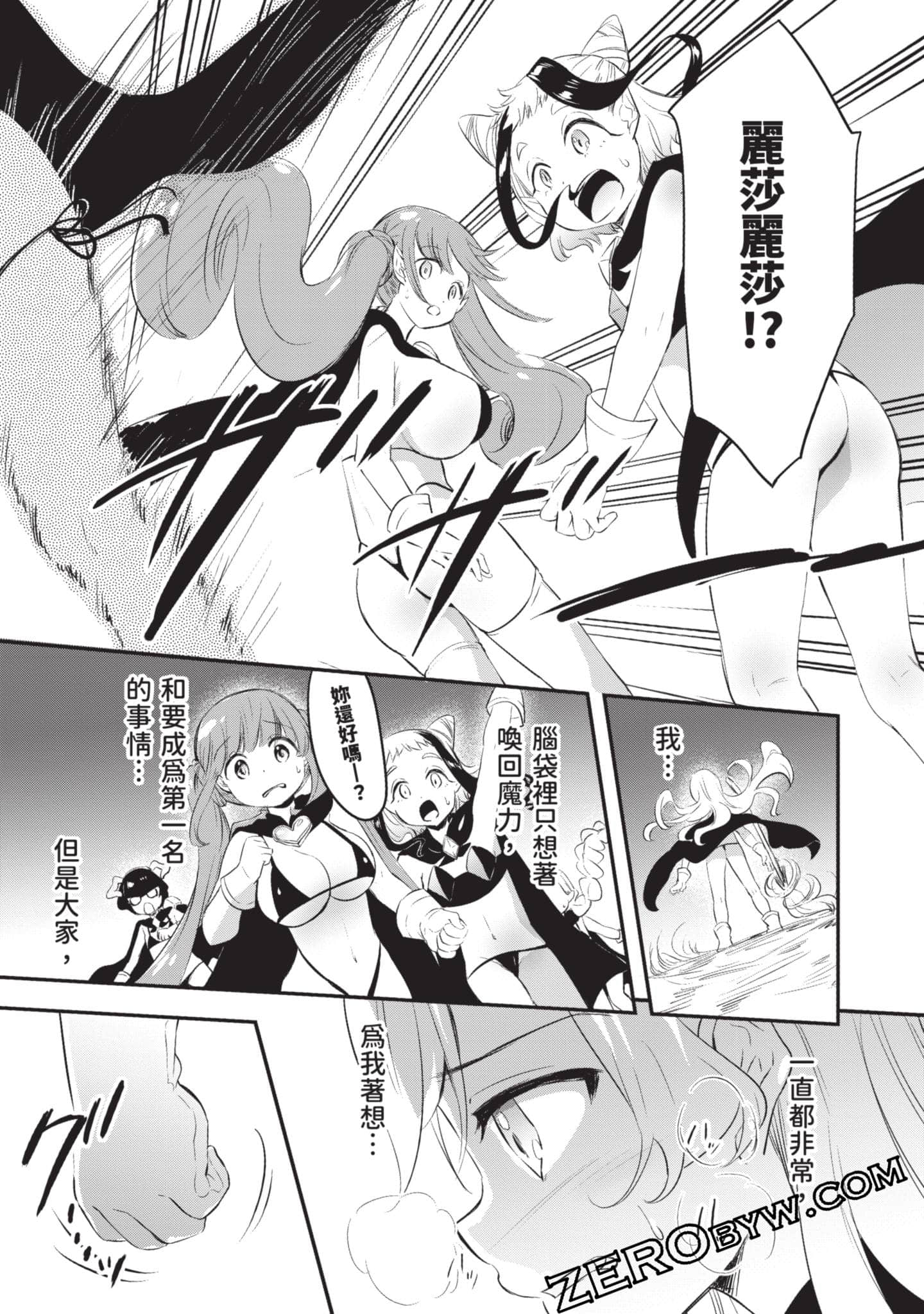 Page 172