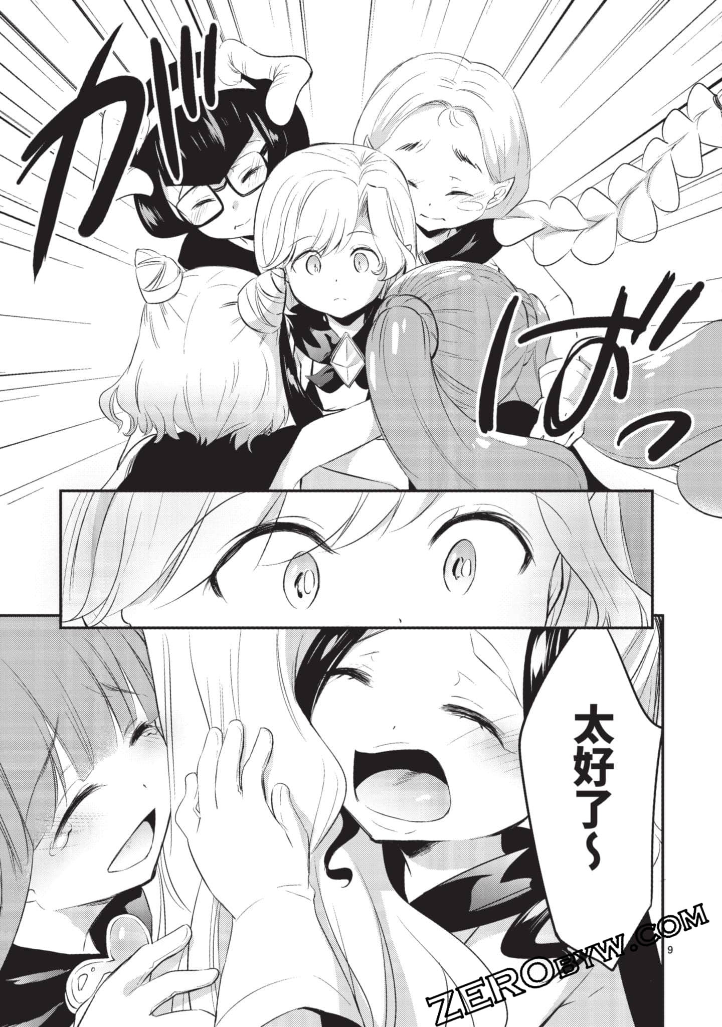 Page 174