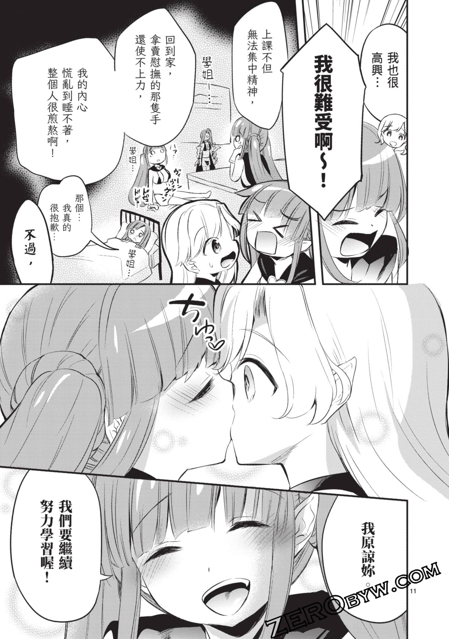 Page 176