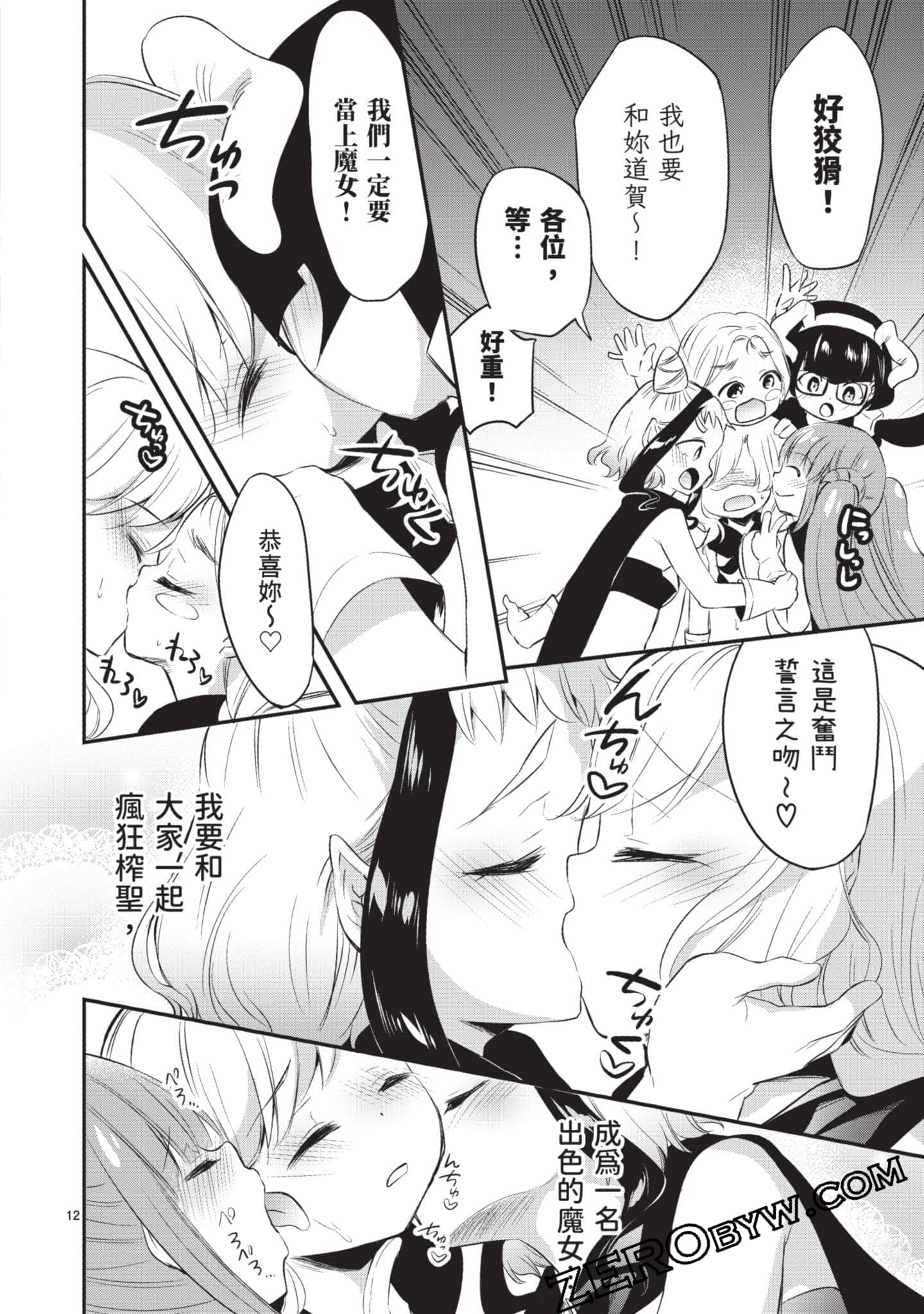 Page 177