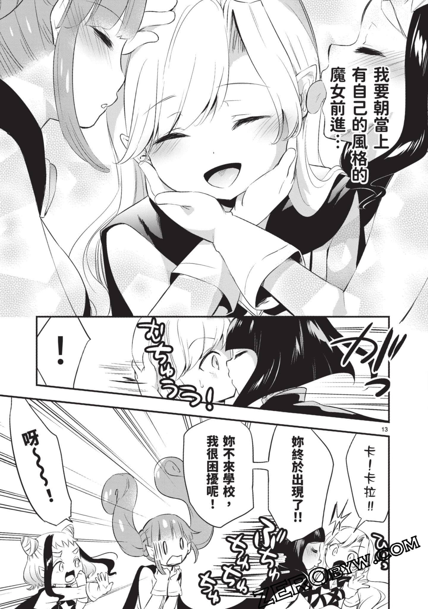 Page 178