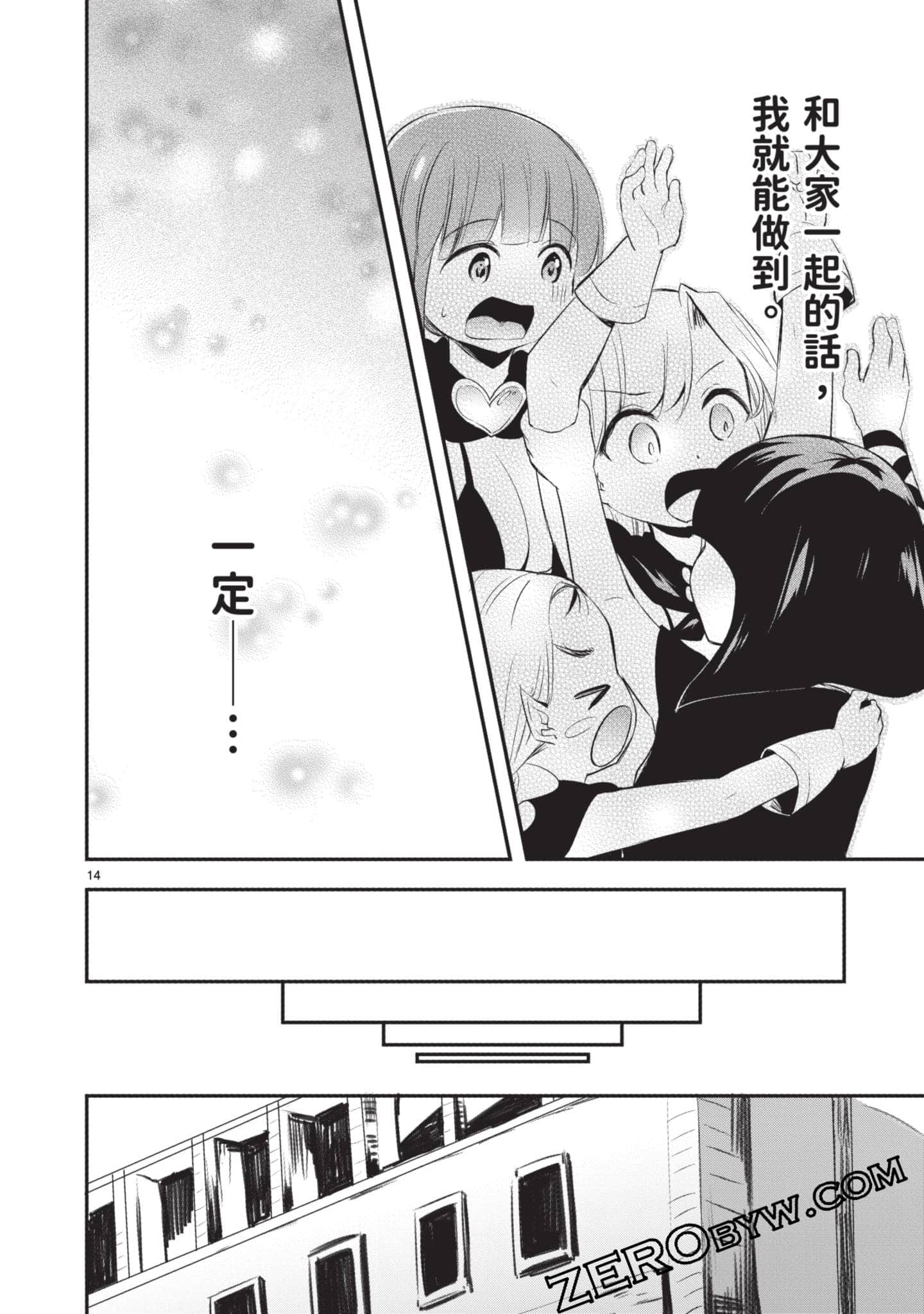 Page 179