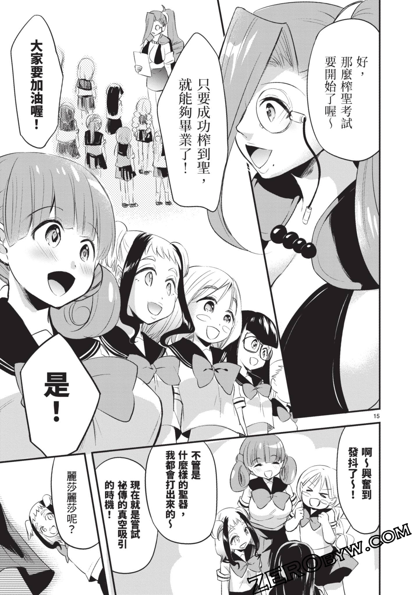 Page 180