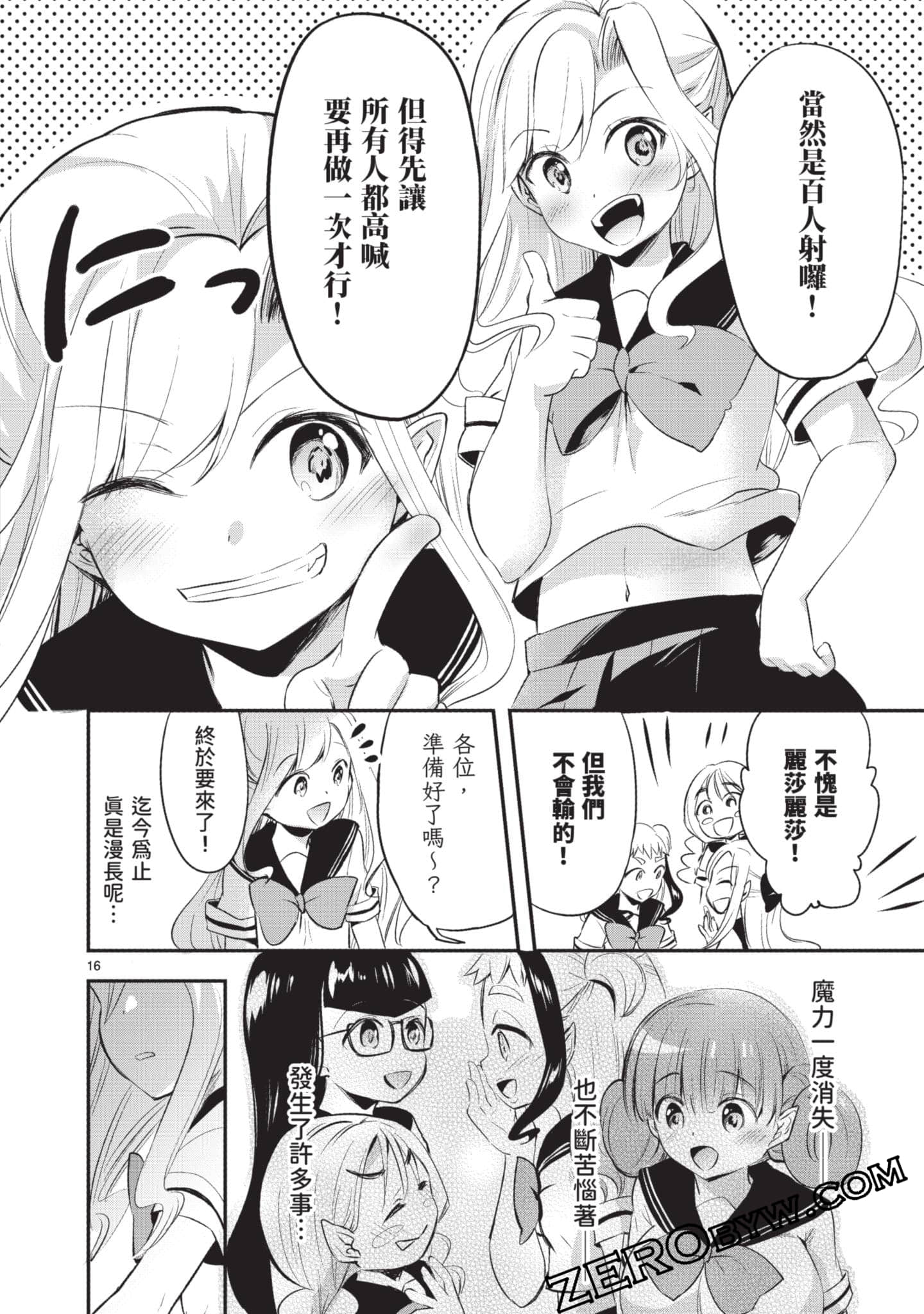 Page 181