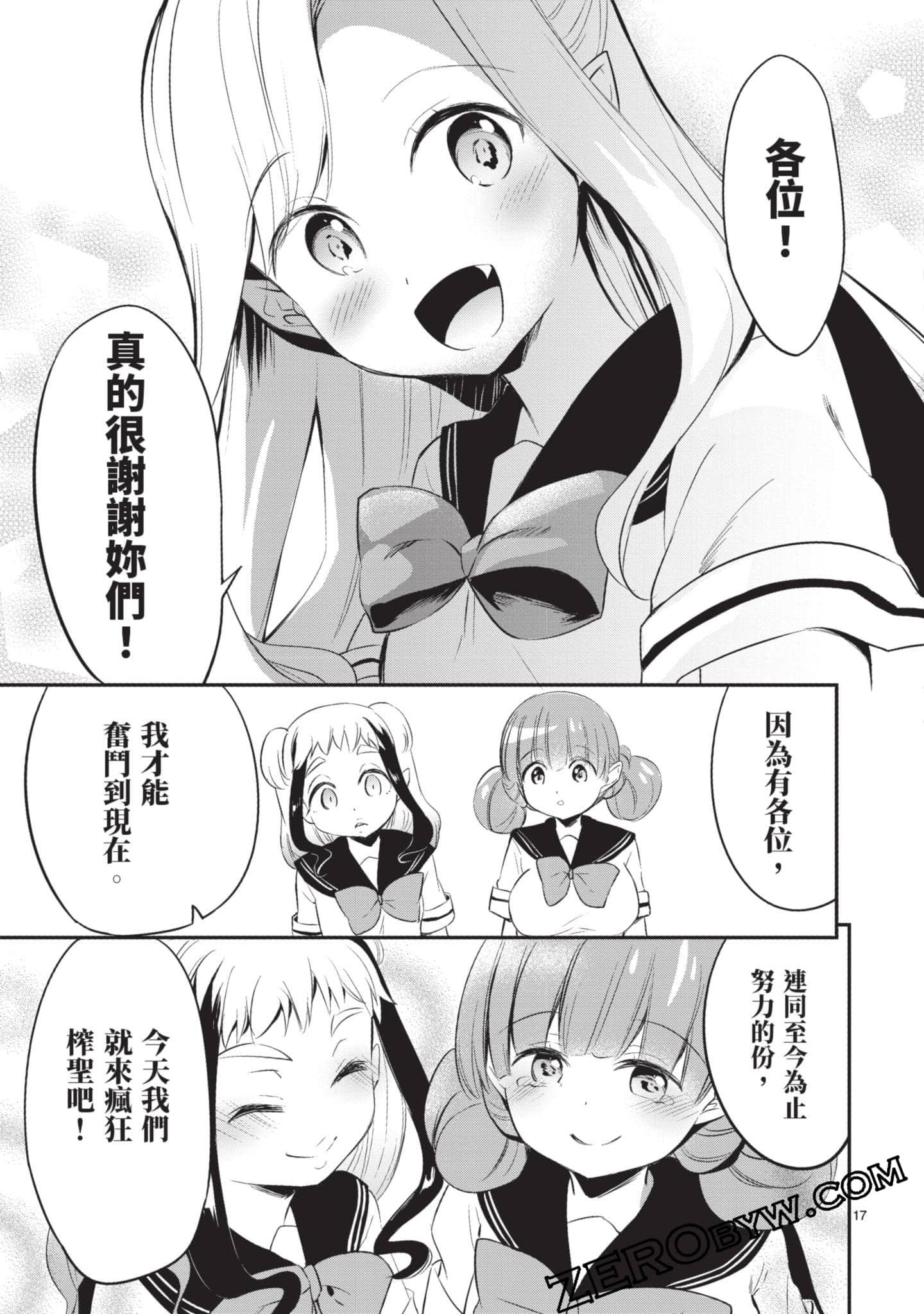 Page 182