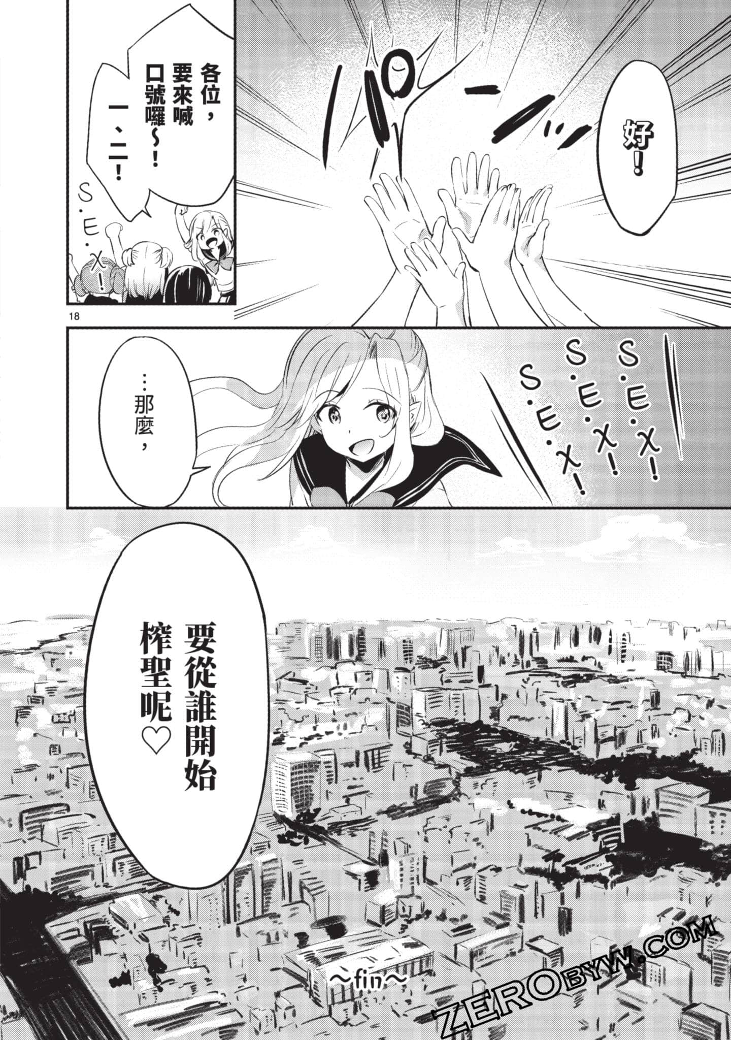 Page 183