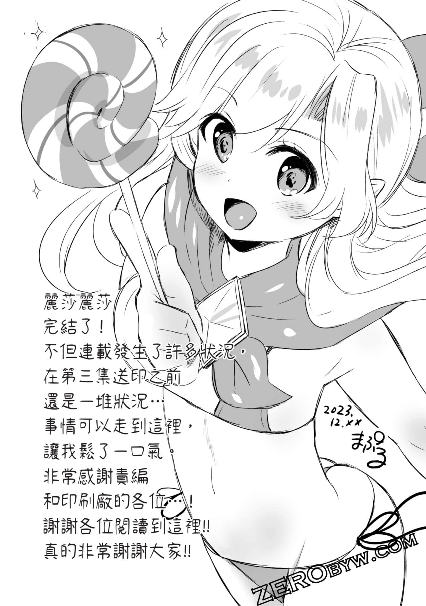 Page 184