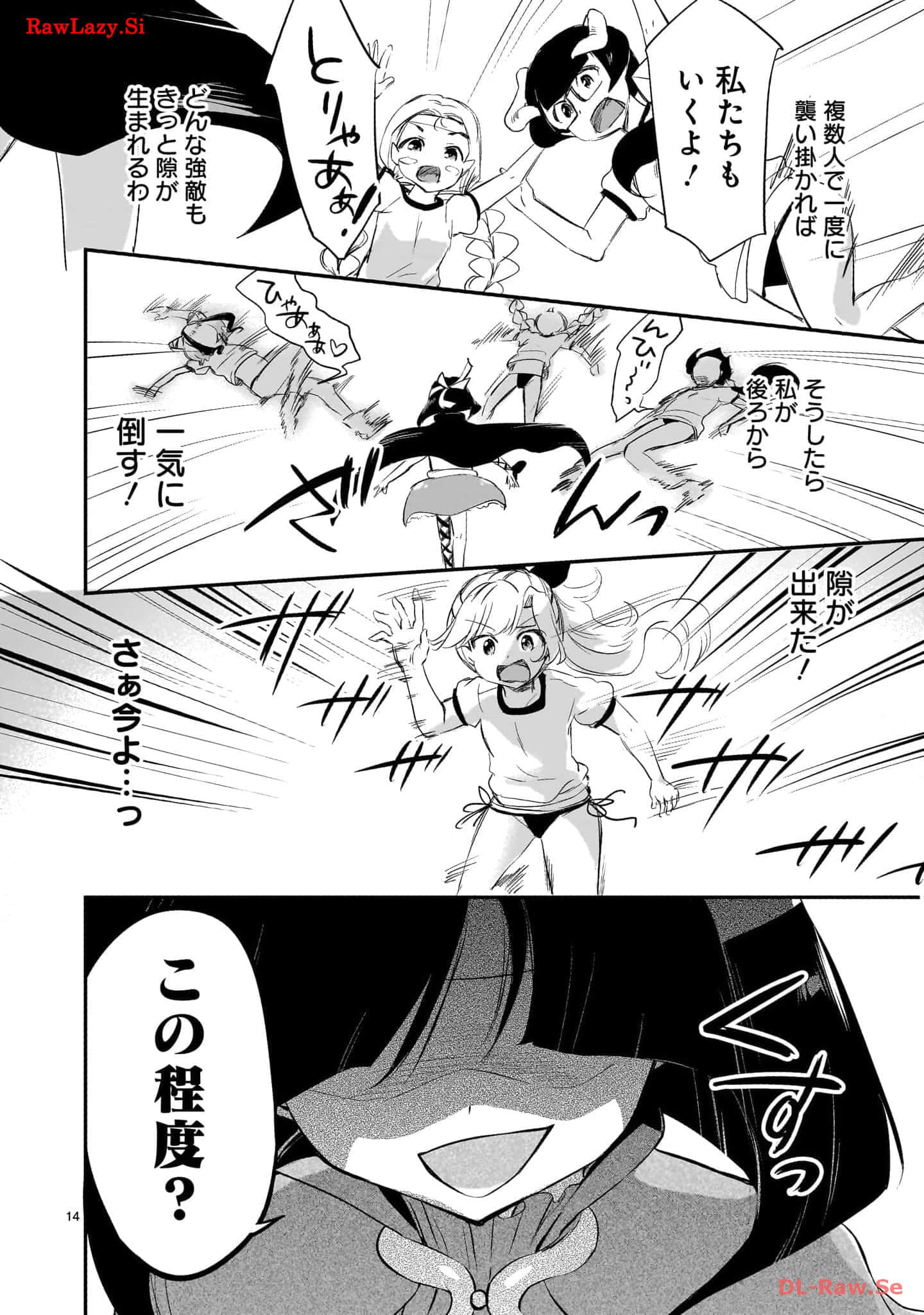 Page 44