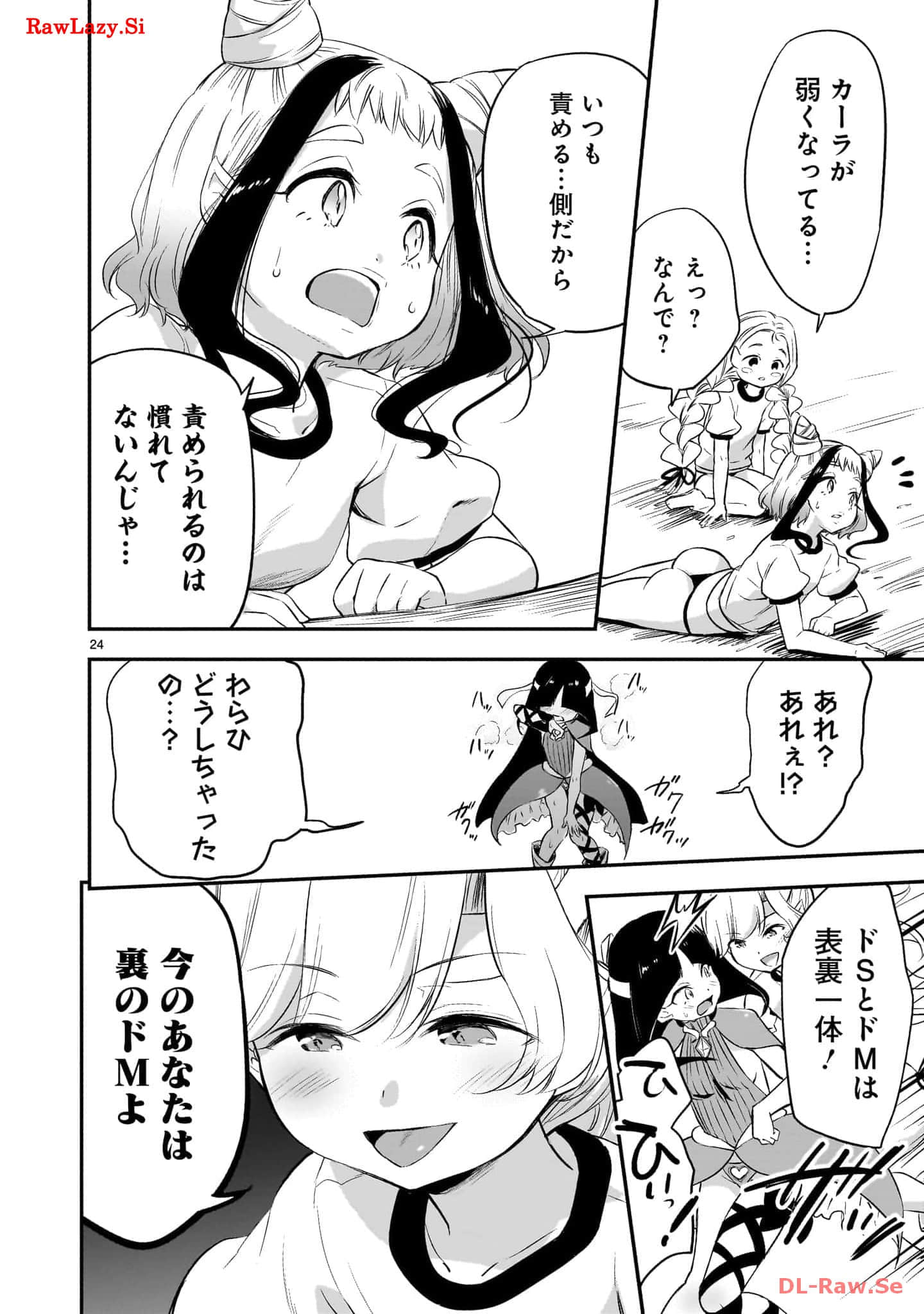 Page 54