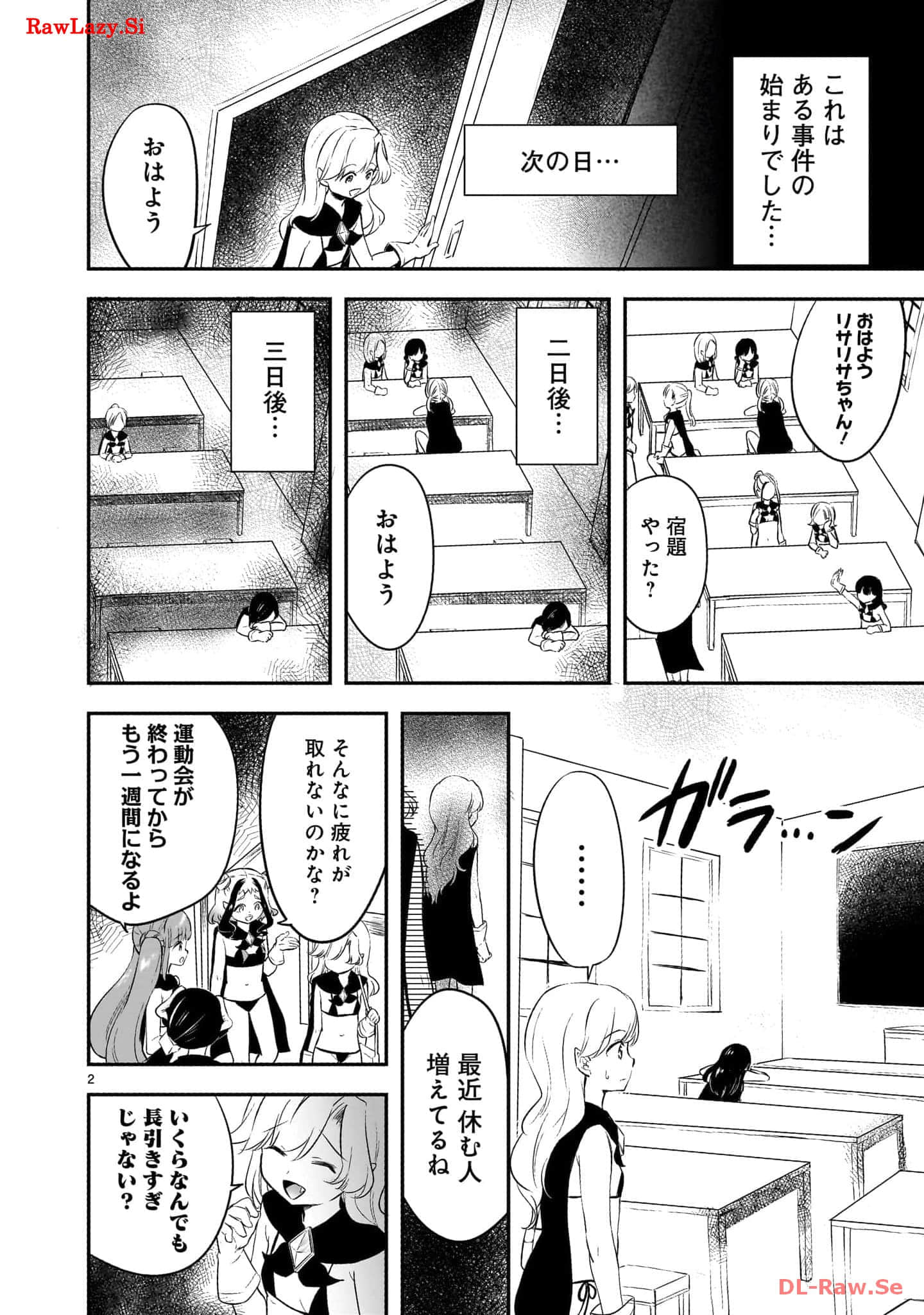 Page 64