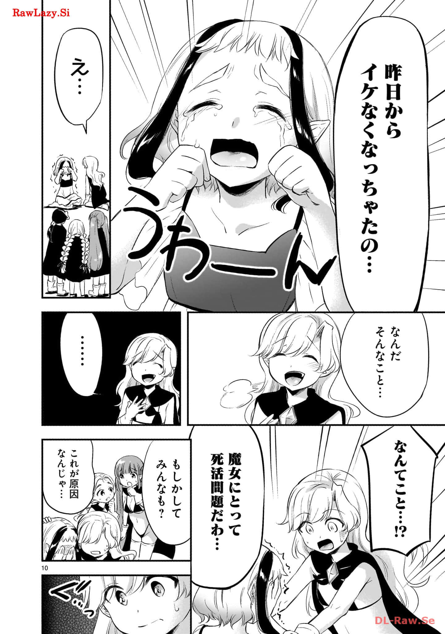 Page 72