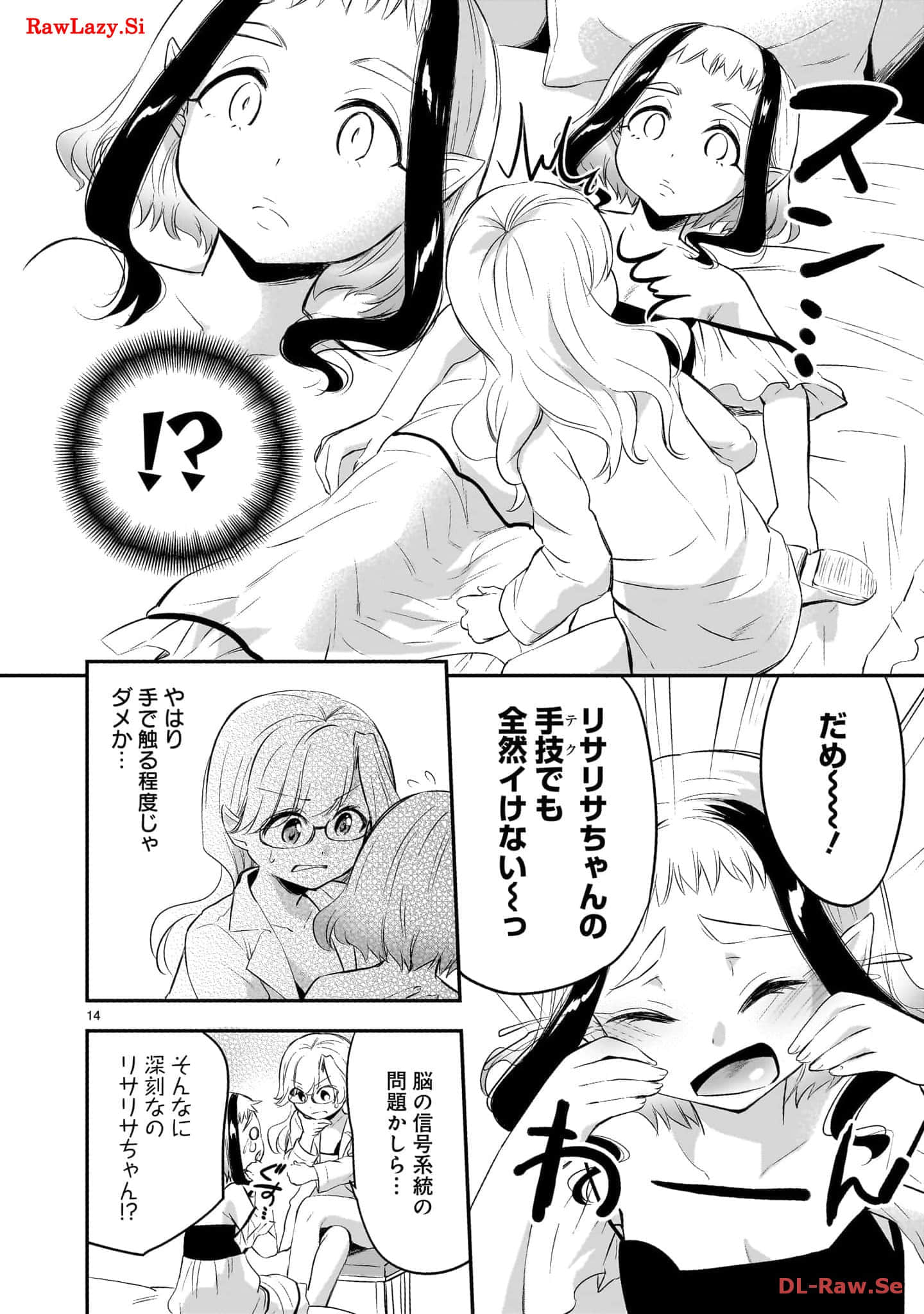 Page 76
