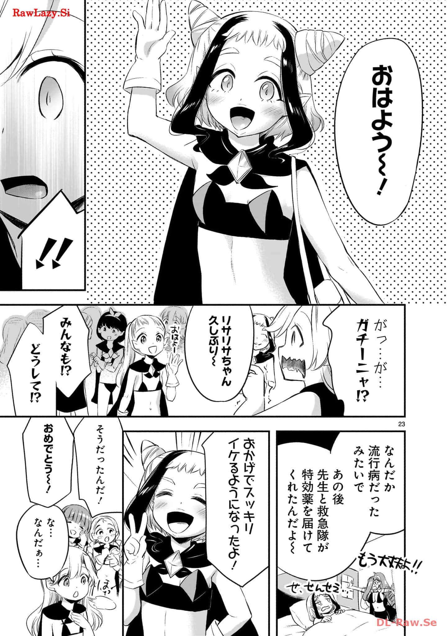 Page 85