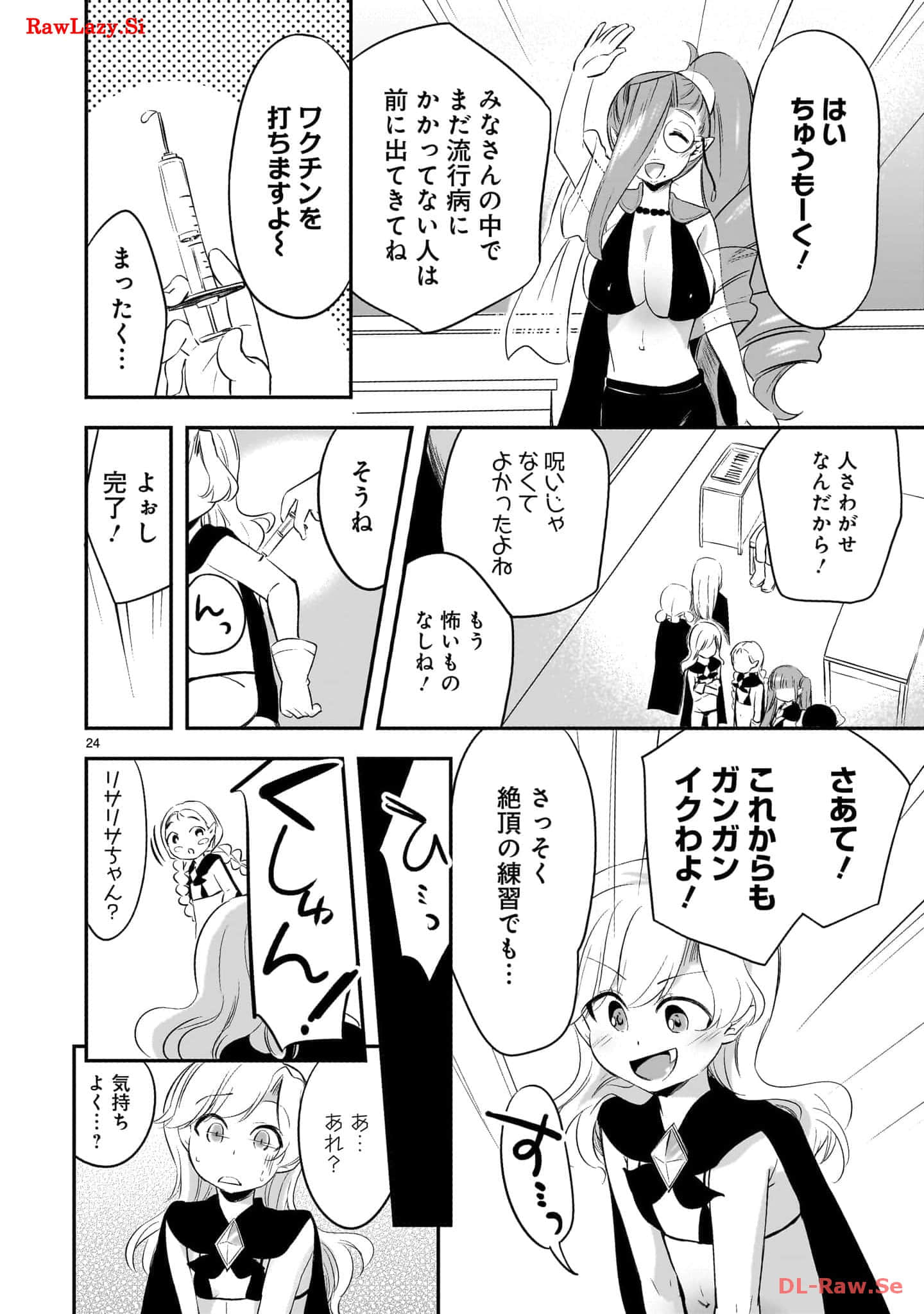 Page 86