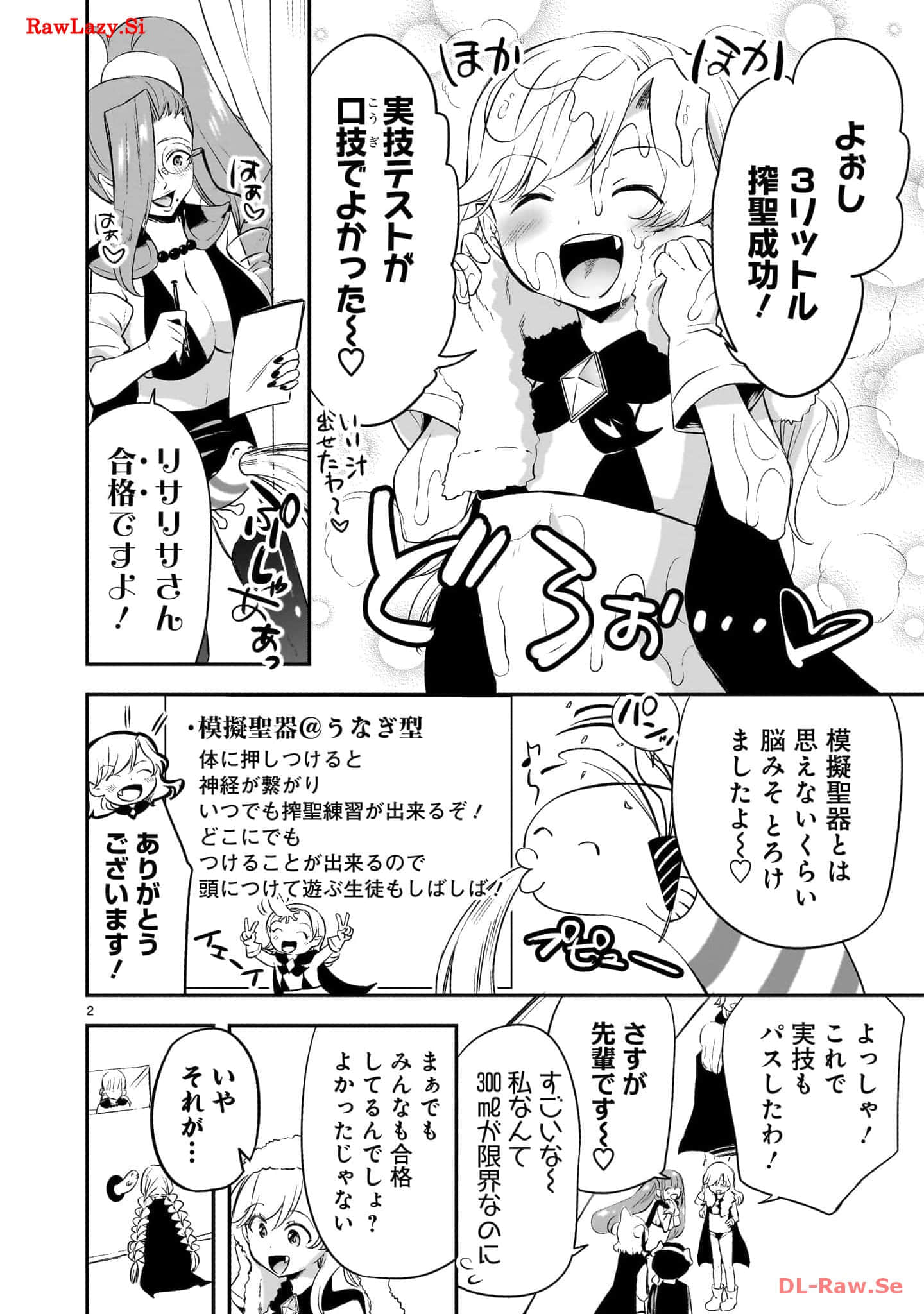 Page 88