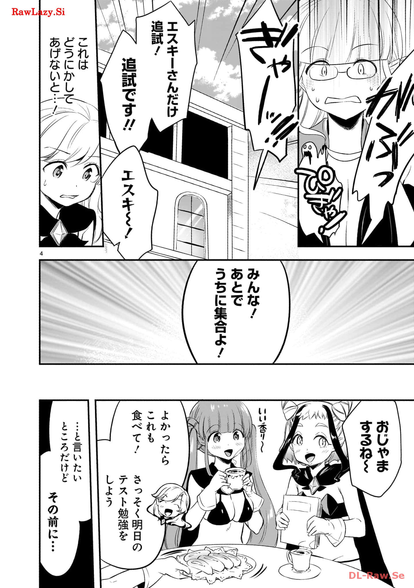 Page 90