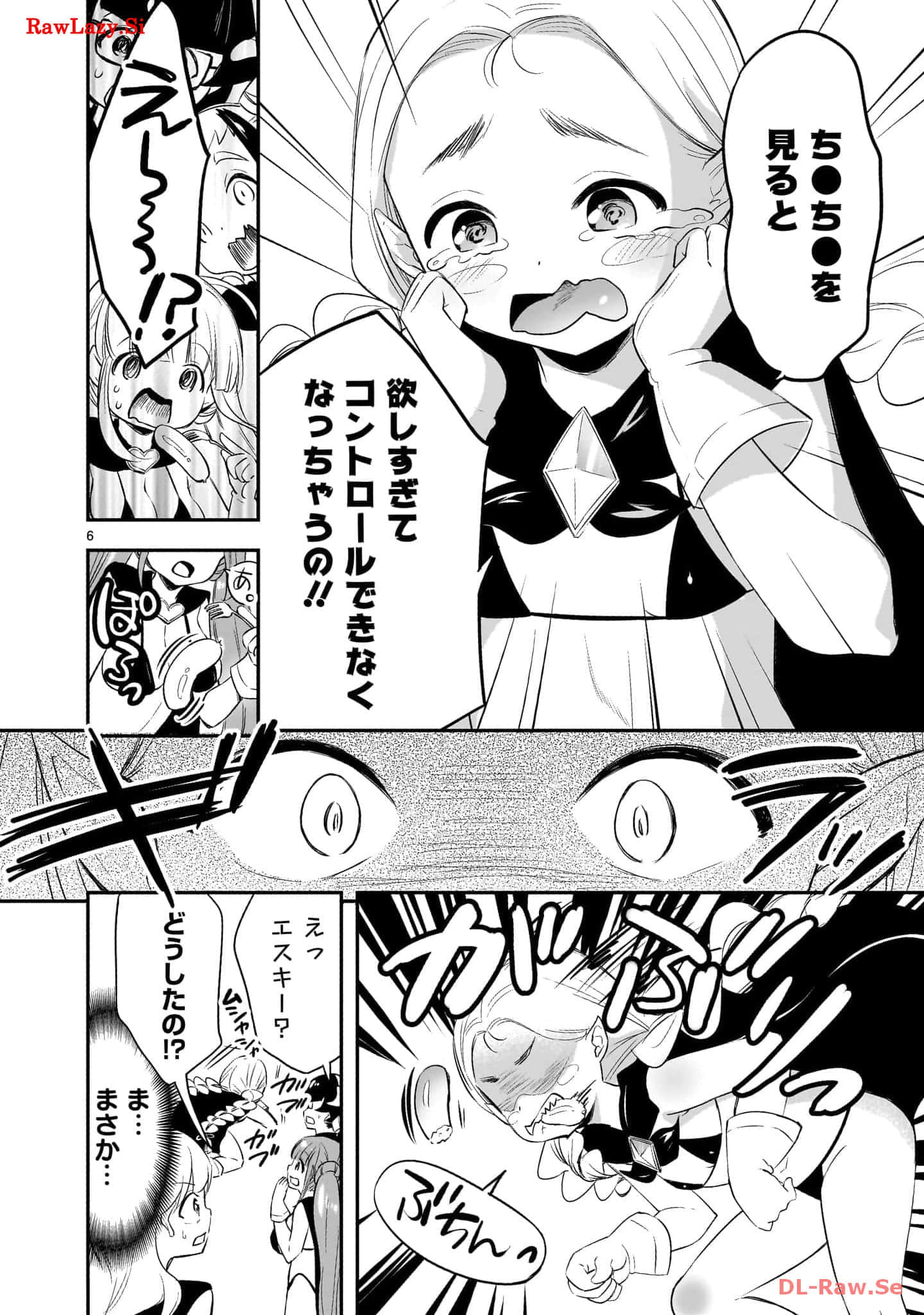 Page 92