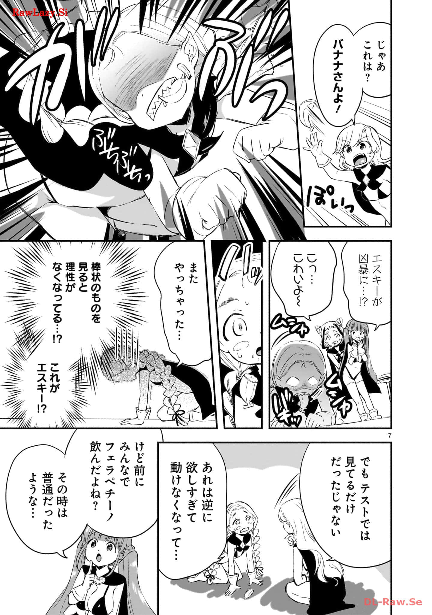 Page 93