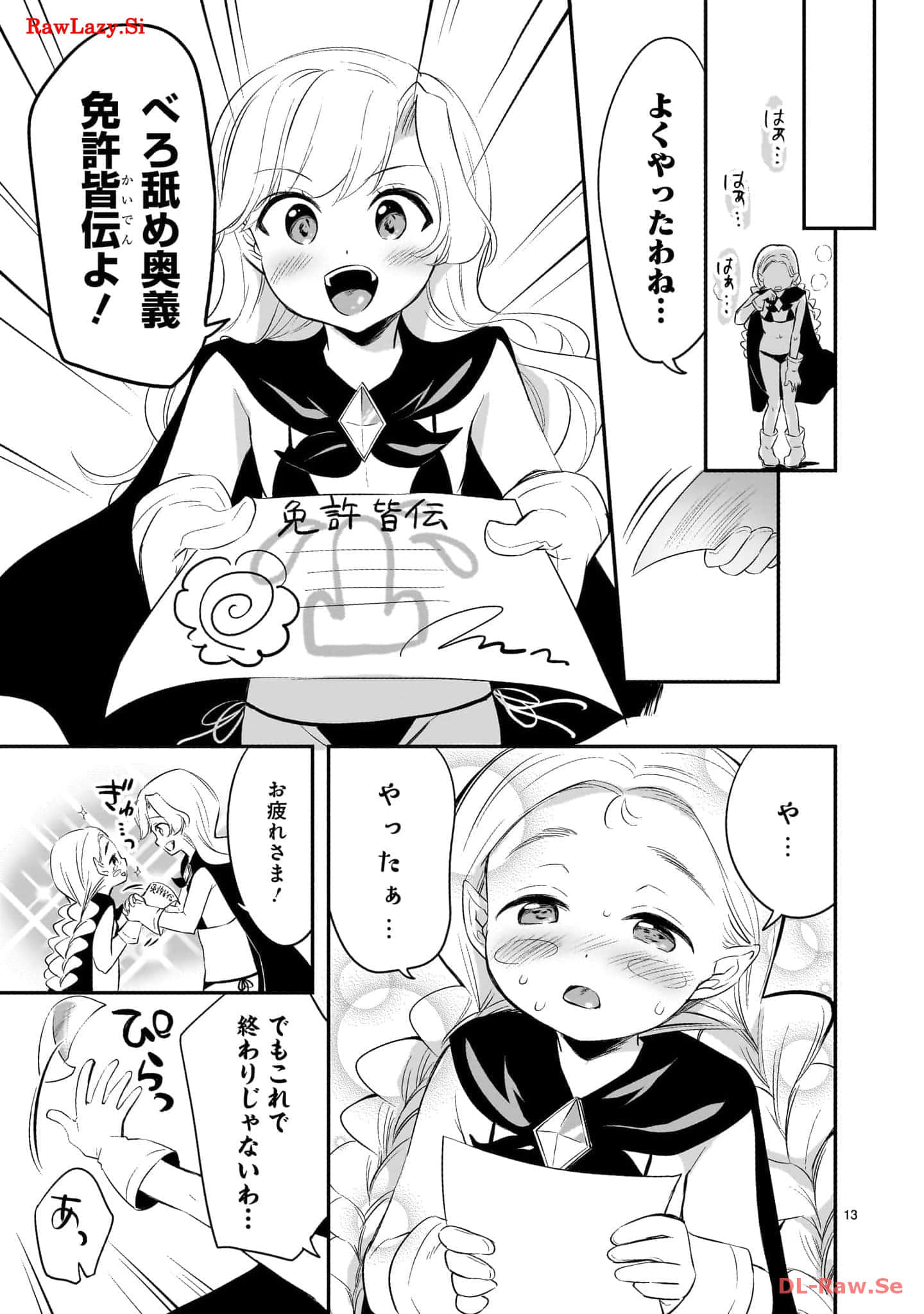 Page 99
