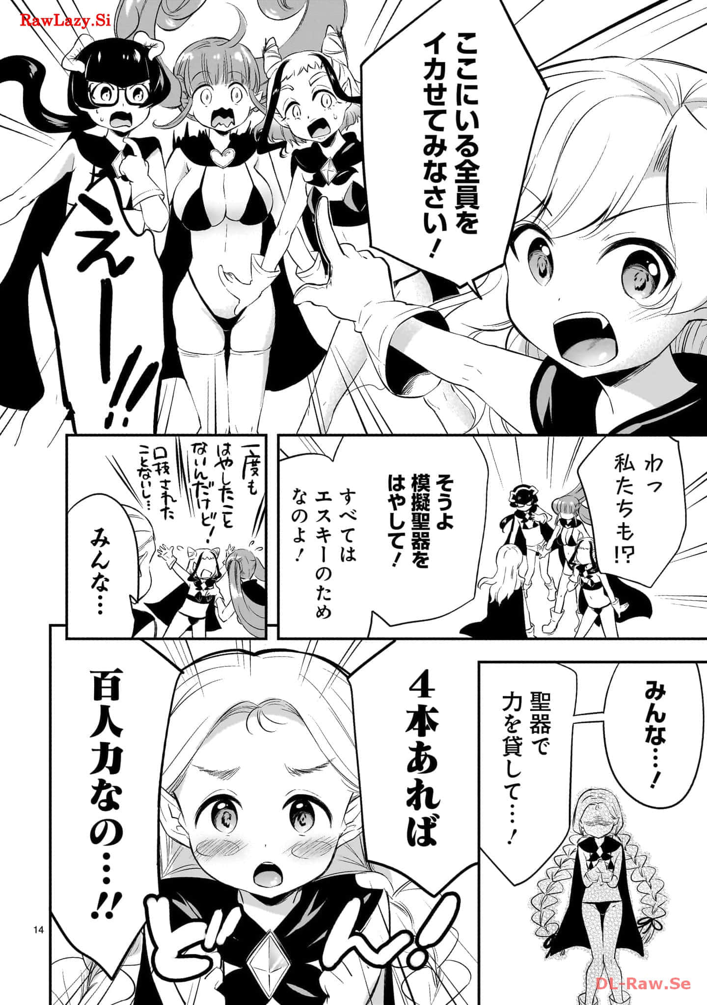 Page 100