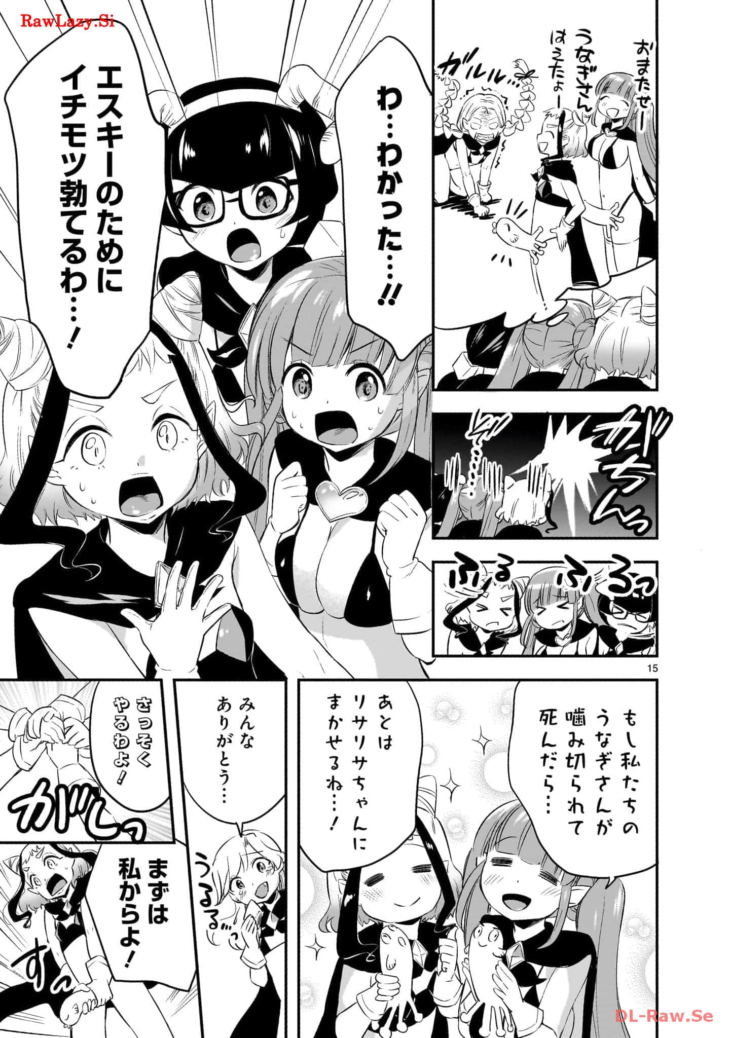 Page 101