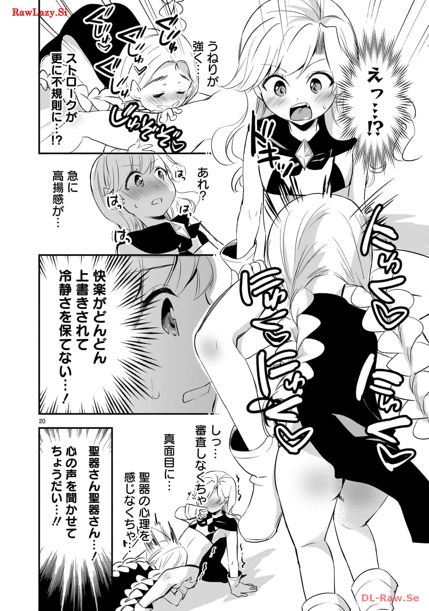 Page 106