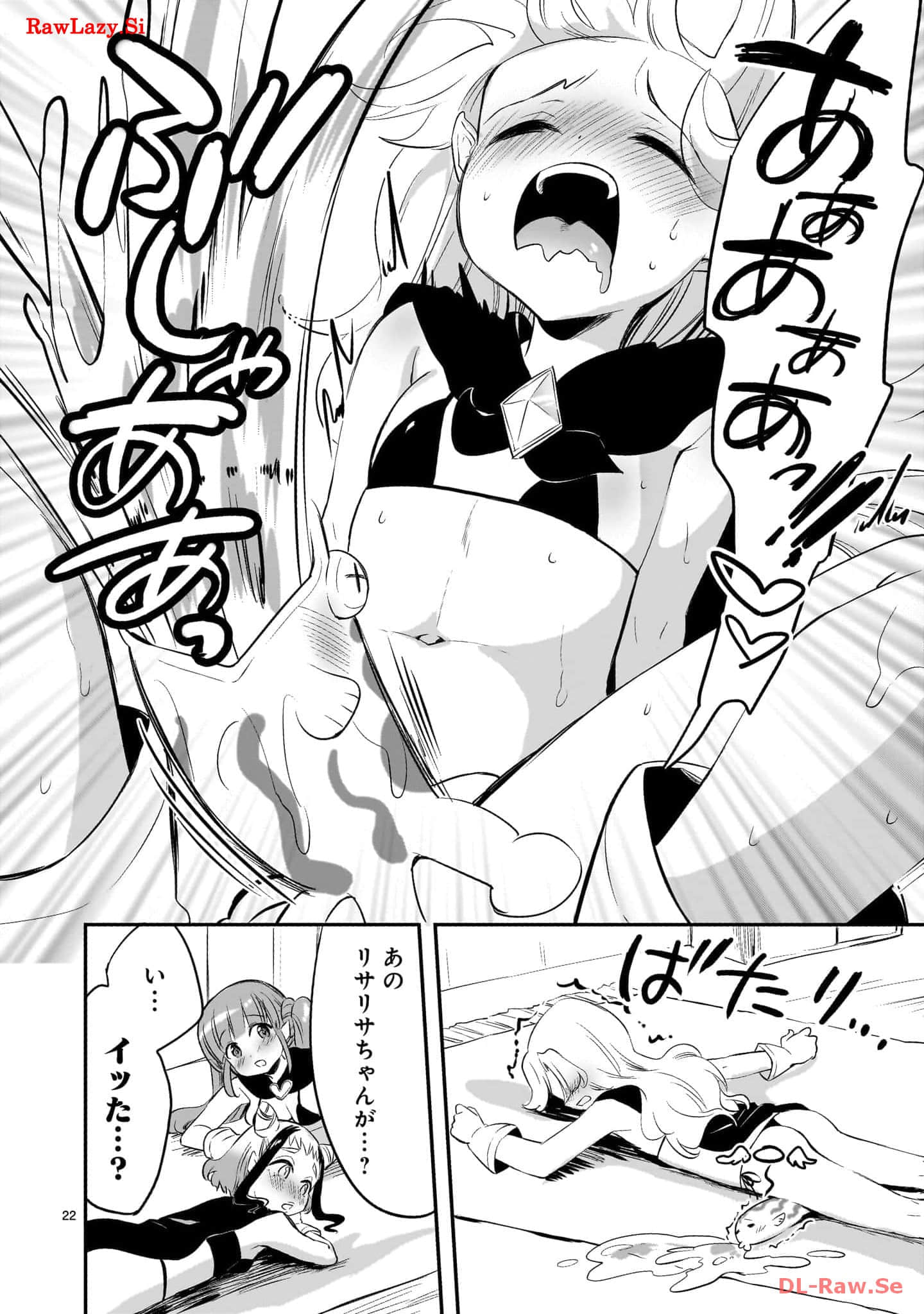 Page 108