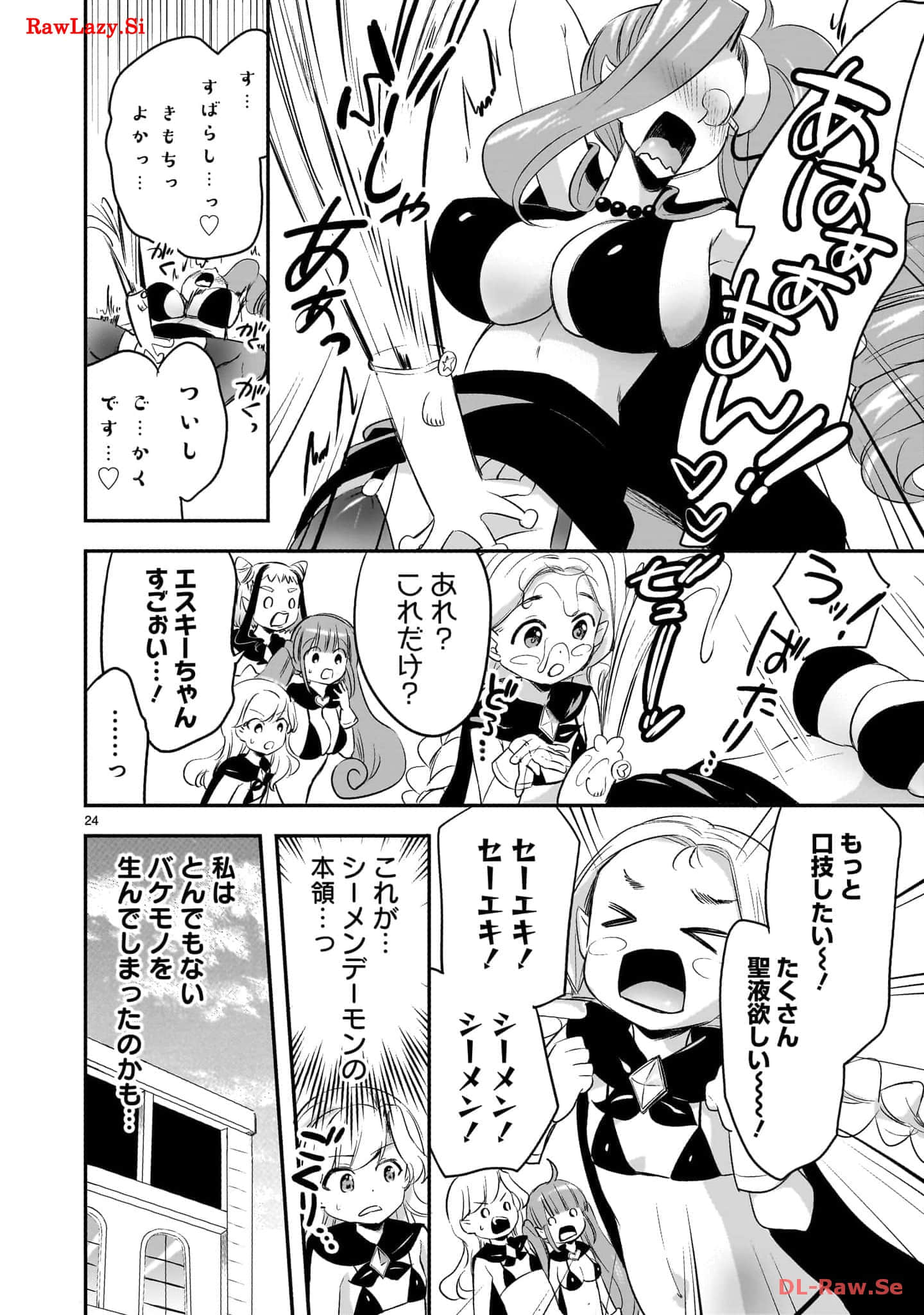 Page 110
