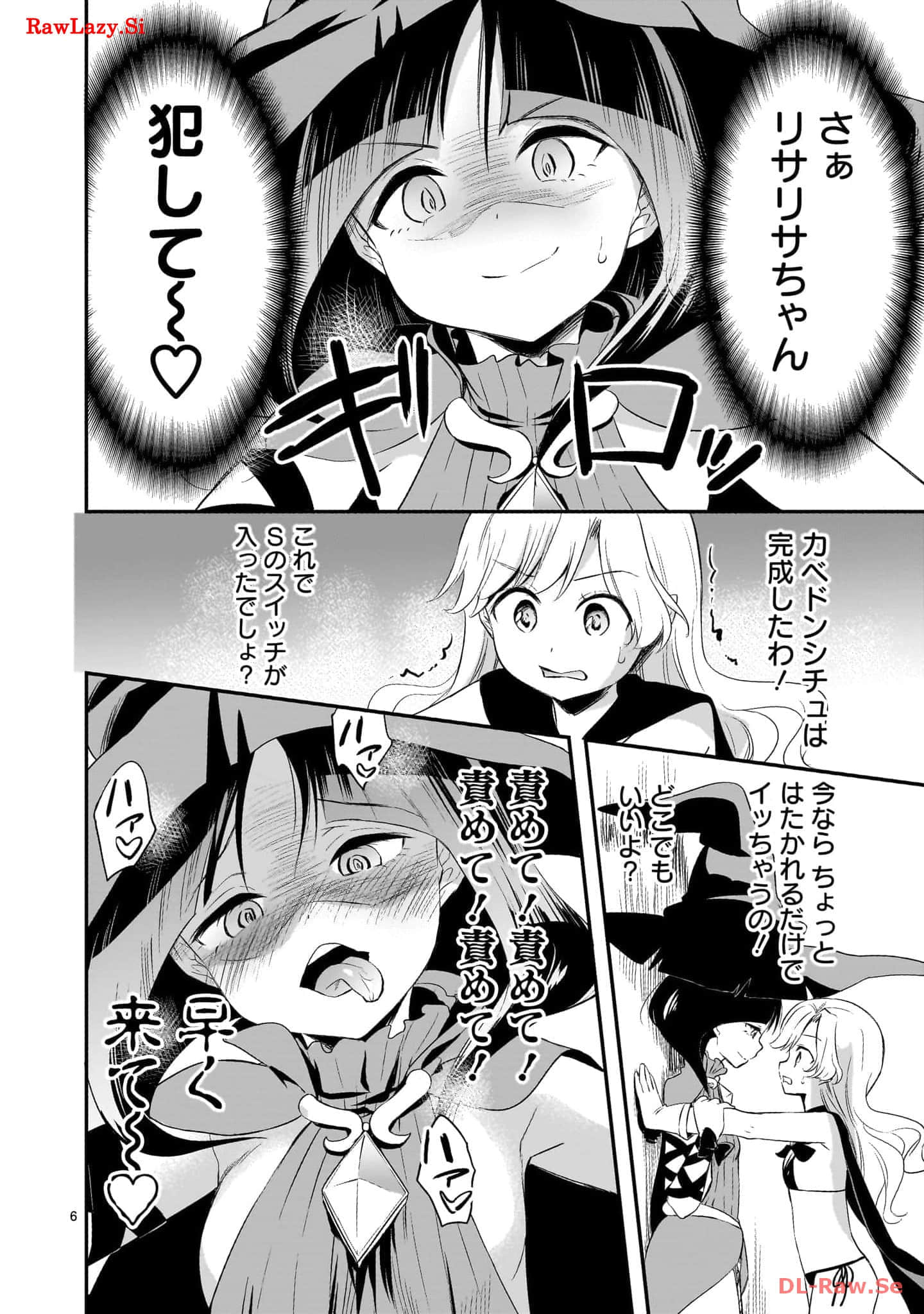 Page 116