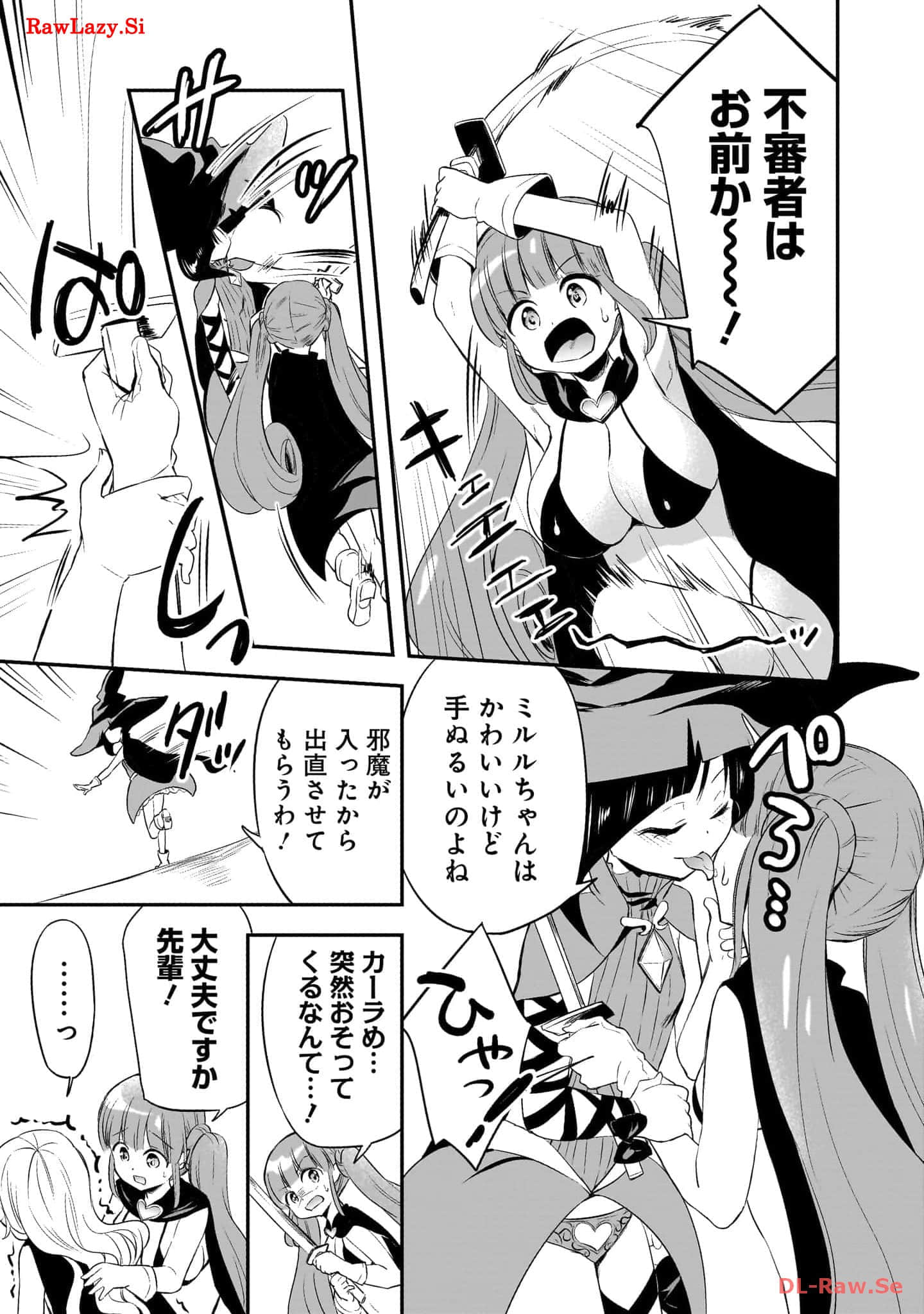 Page 117