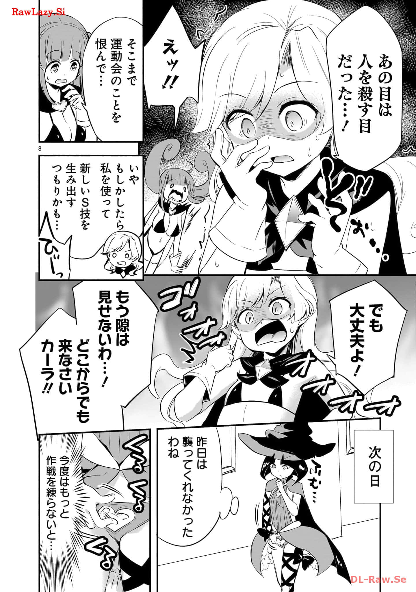 Page 118