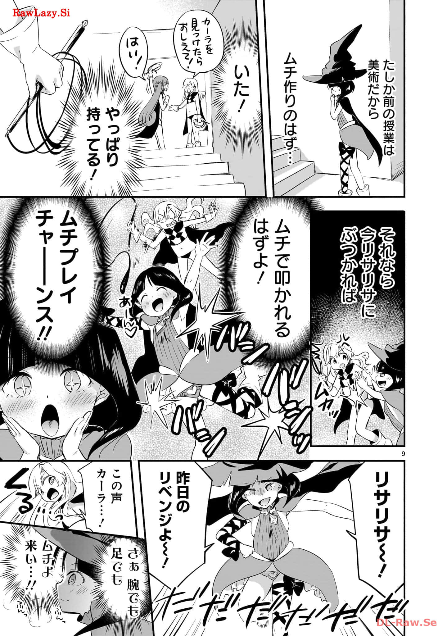 Page 119
