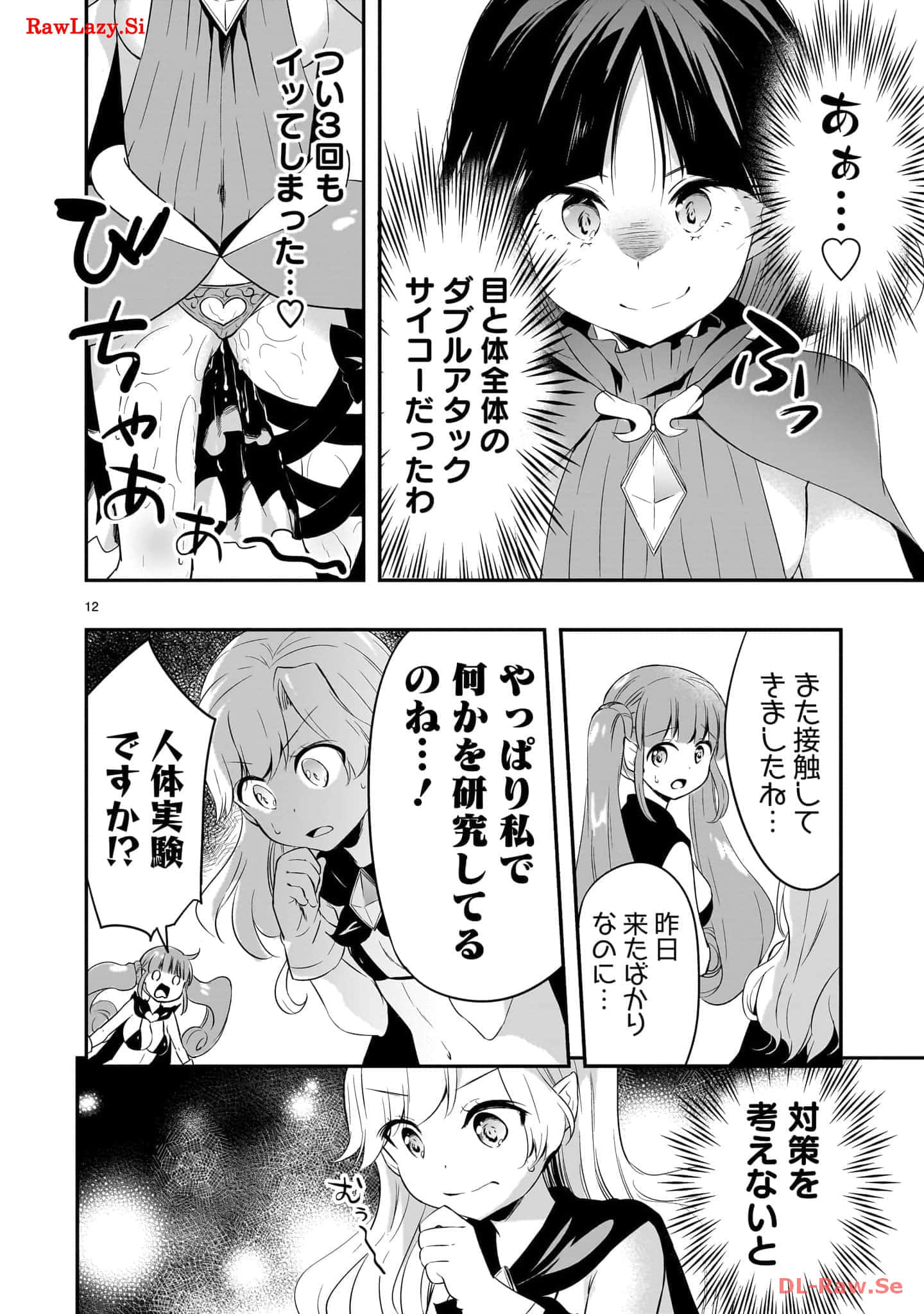 Page 122