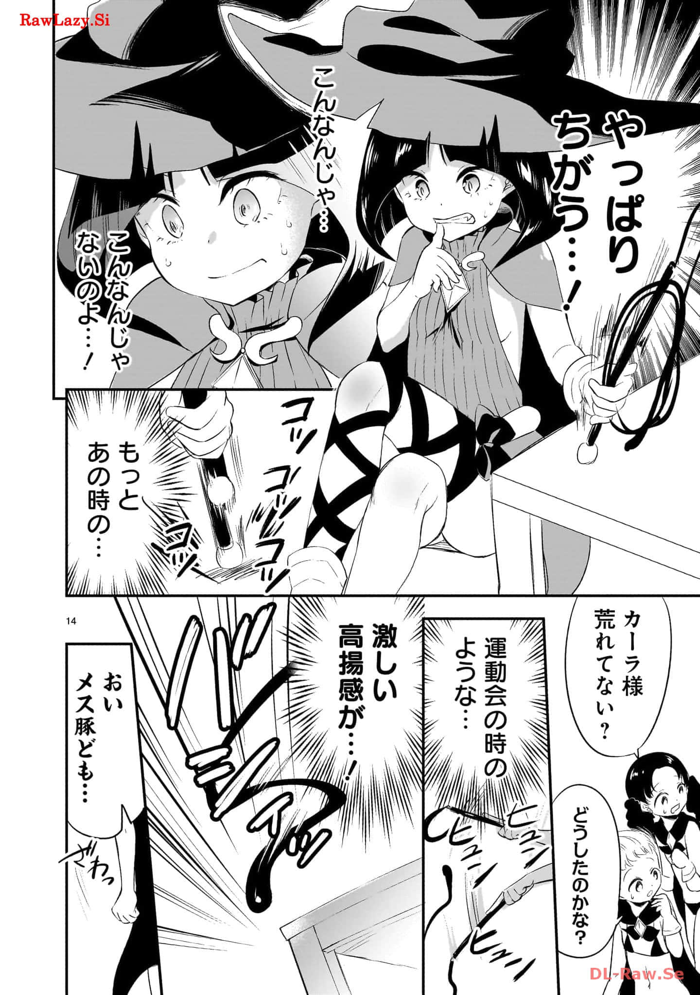 Page 124