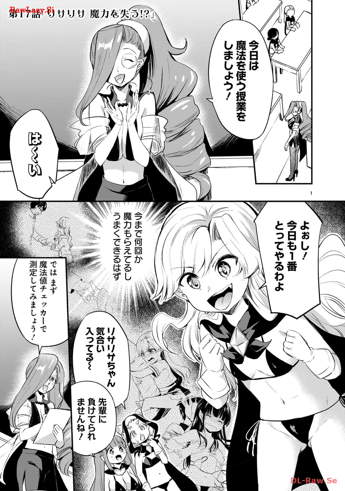 Page 137