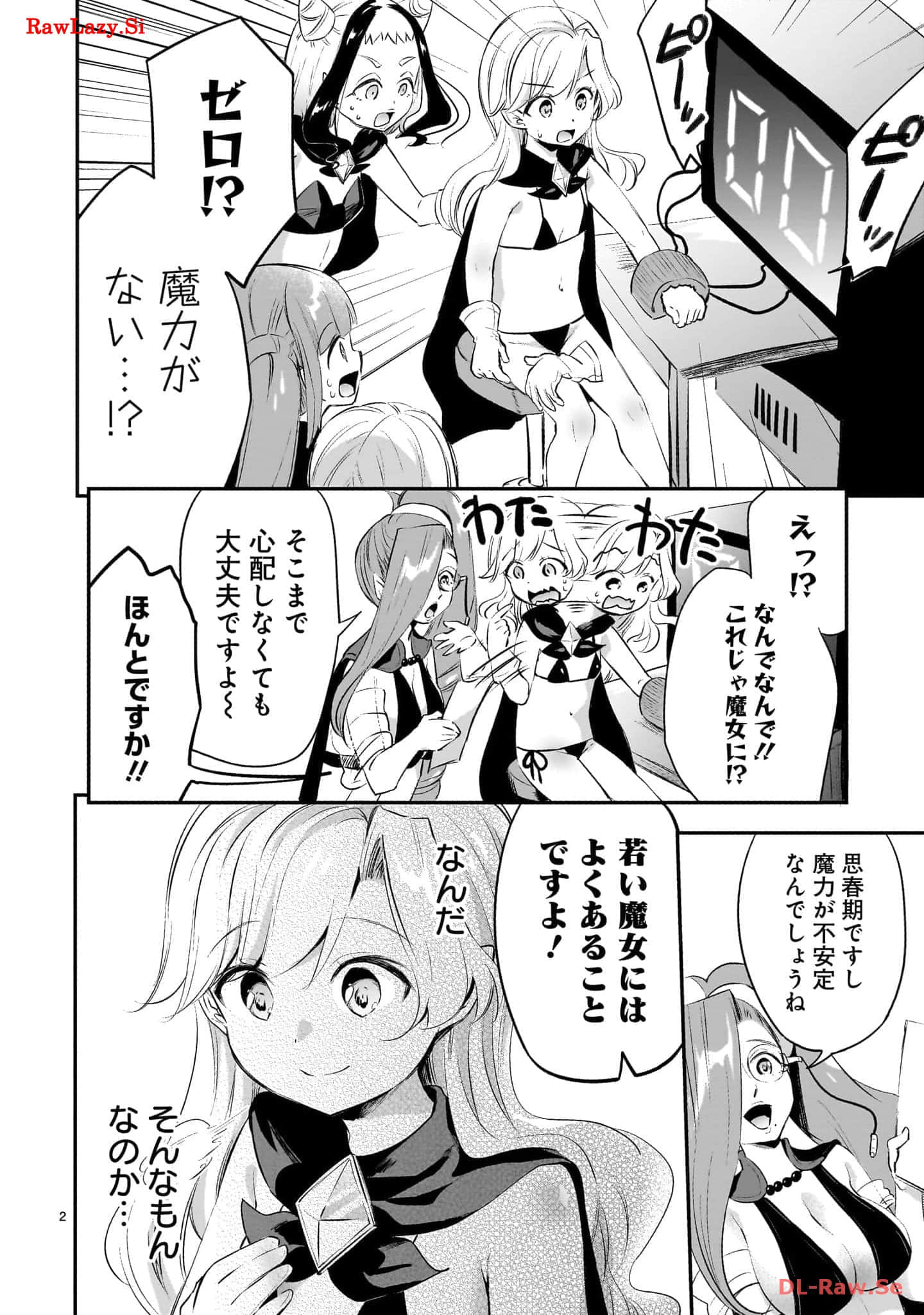 Page 138