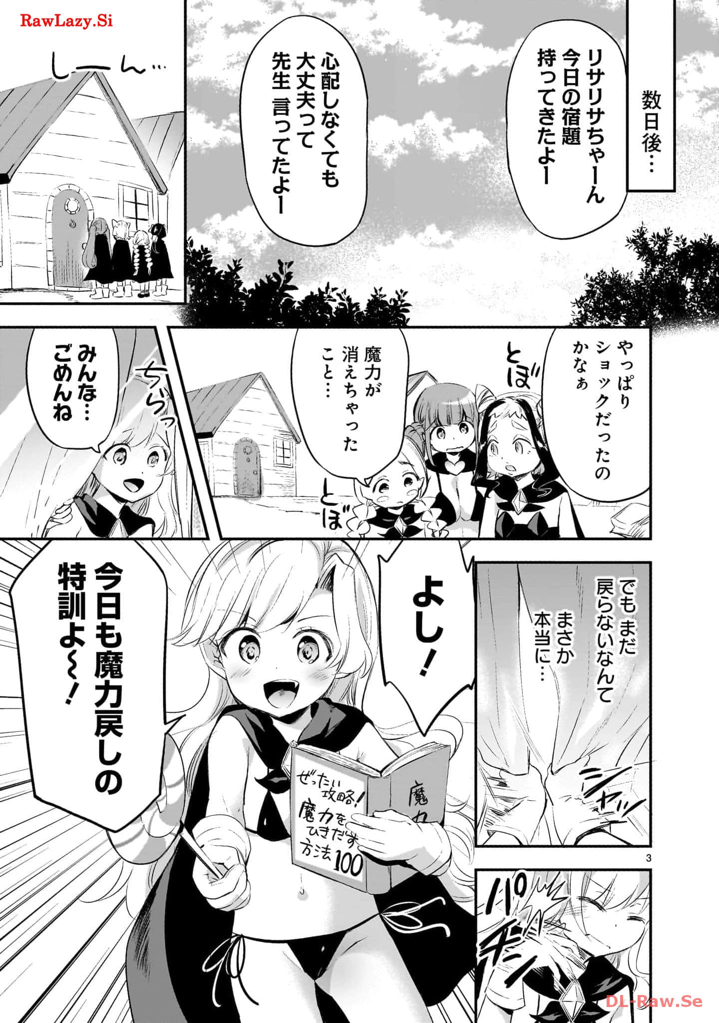Page 139