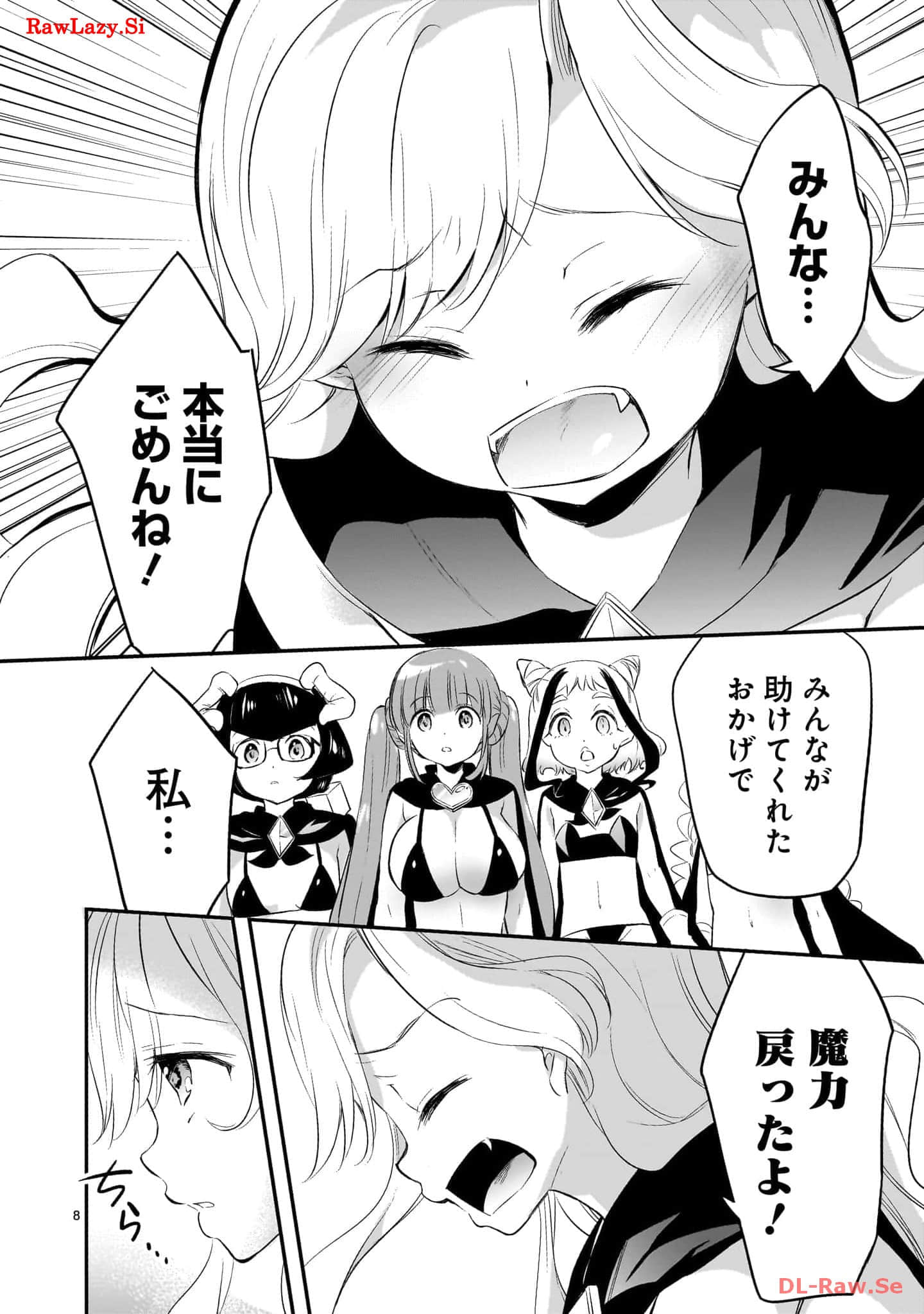 Page 174