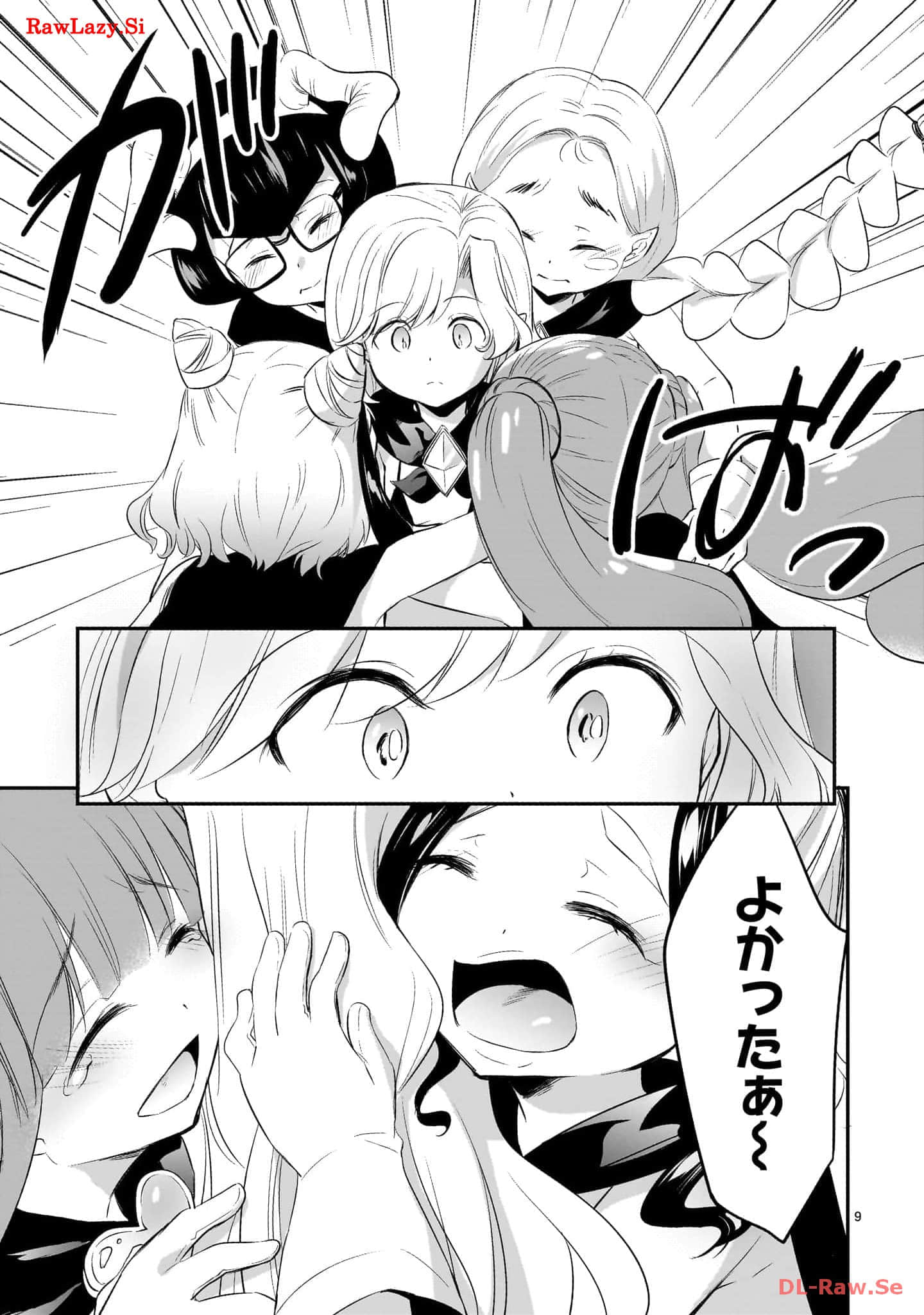 Page 175