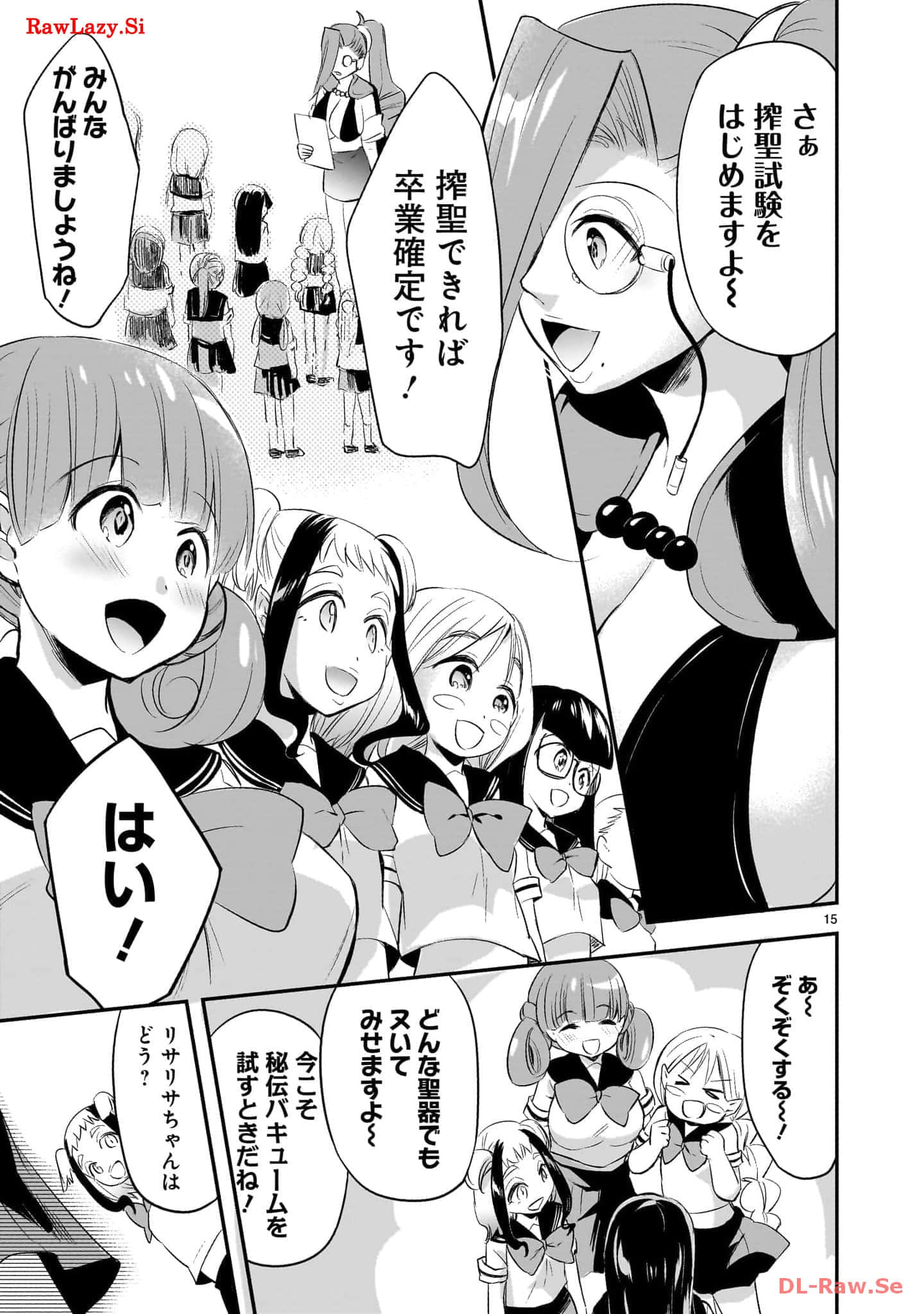 Page 181