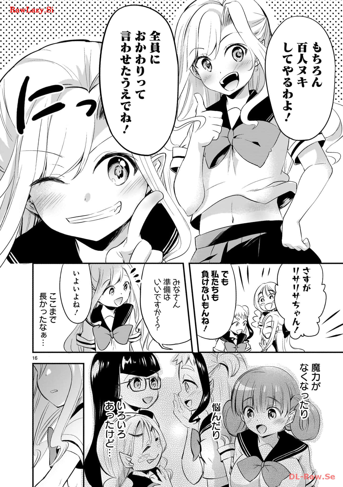Page 182