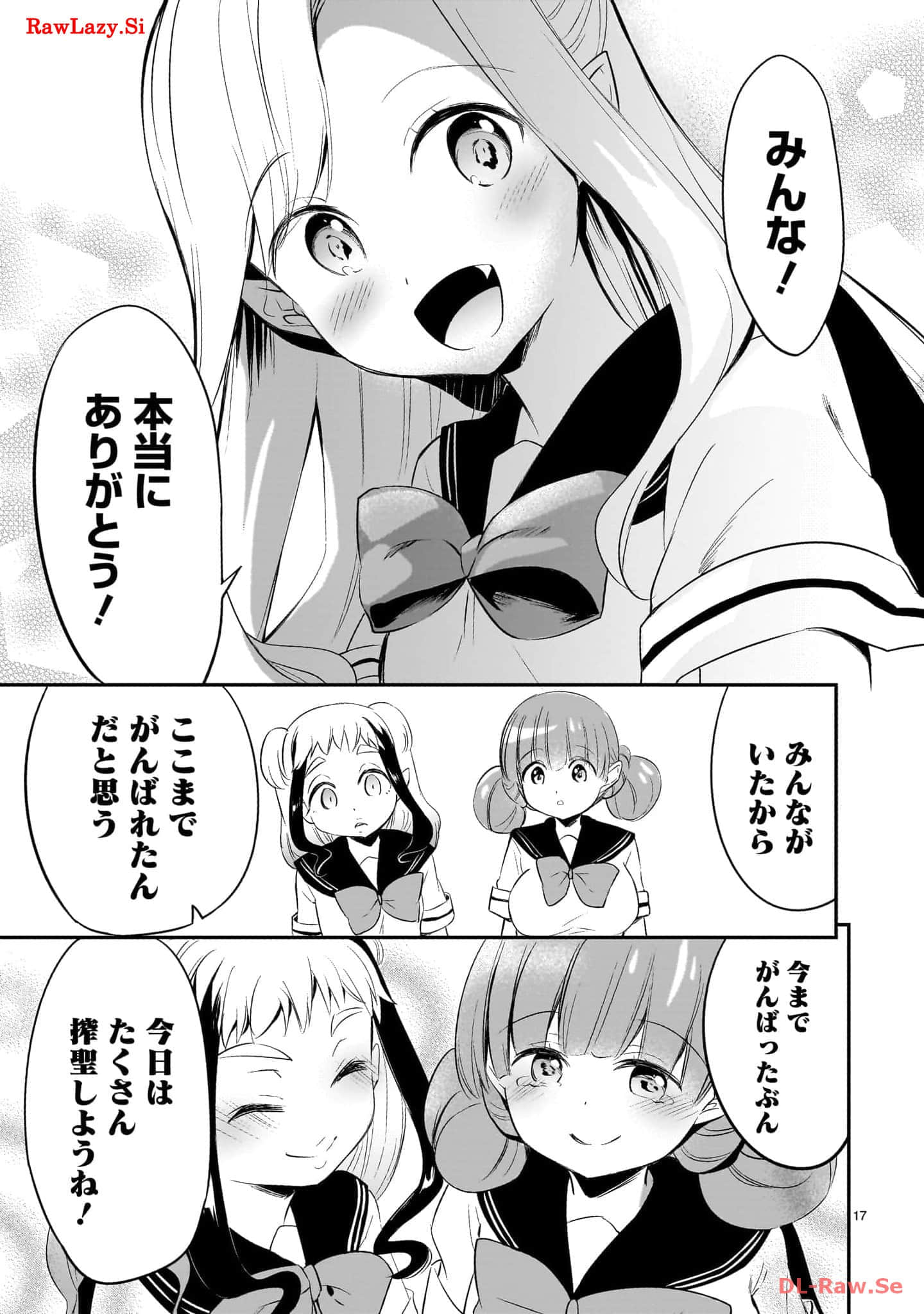 Page 183