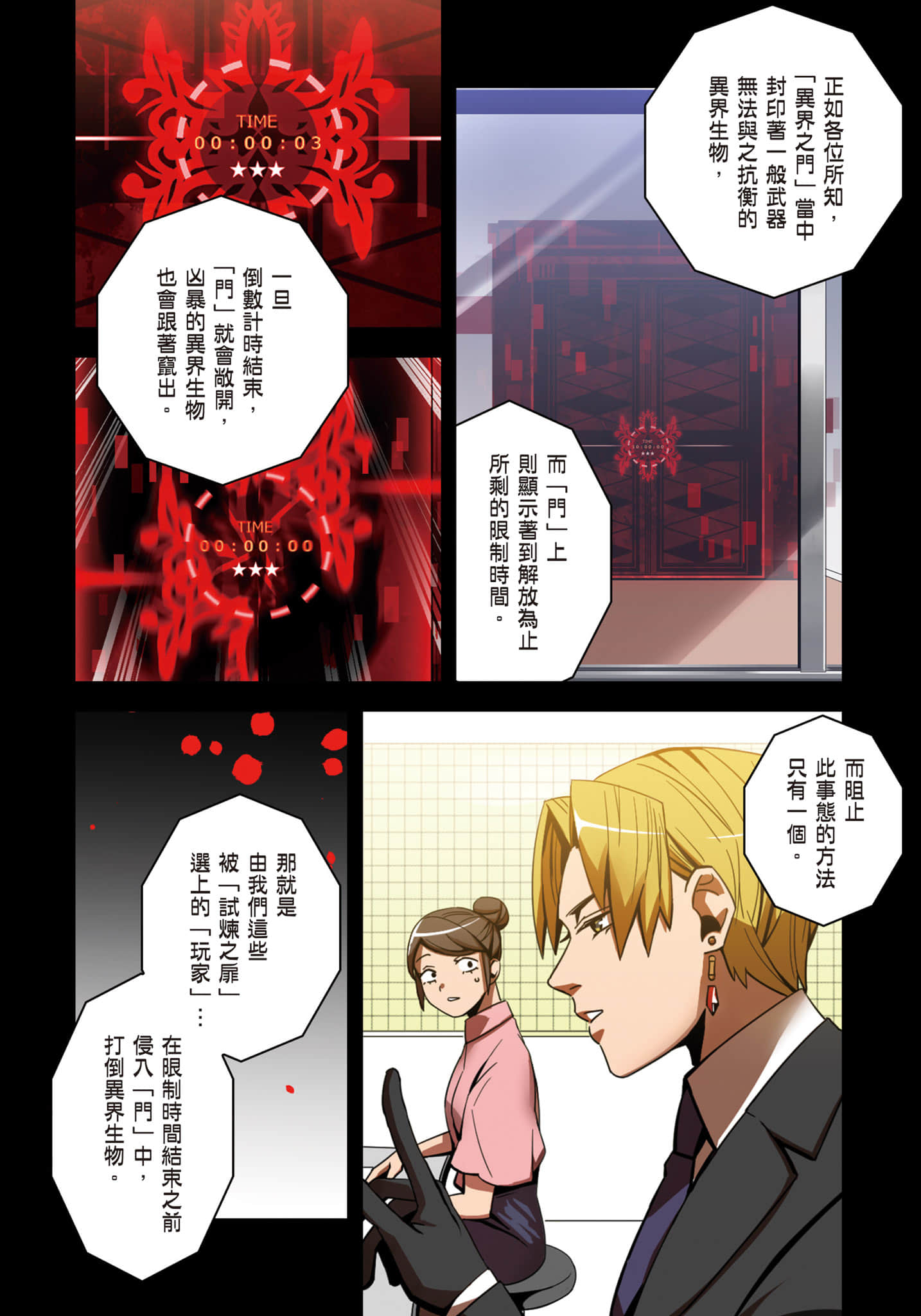 第 11 页