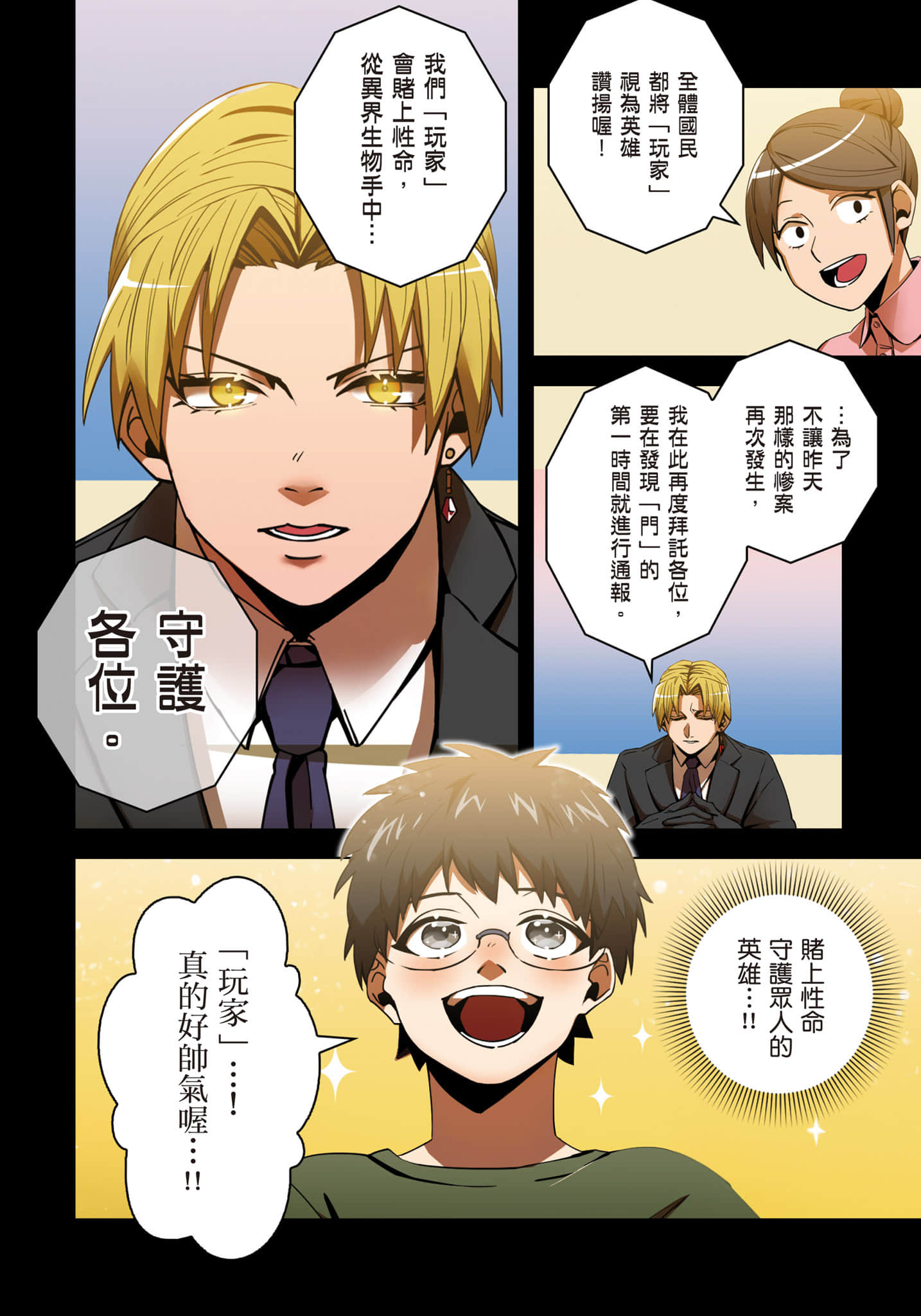 第 13 页