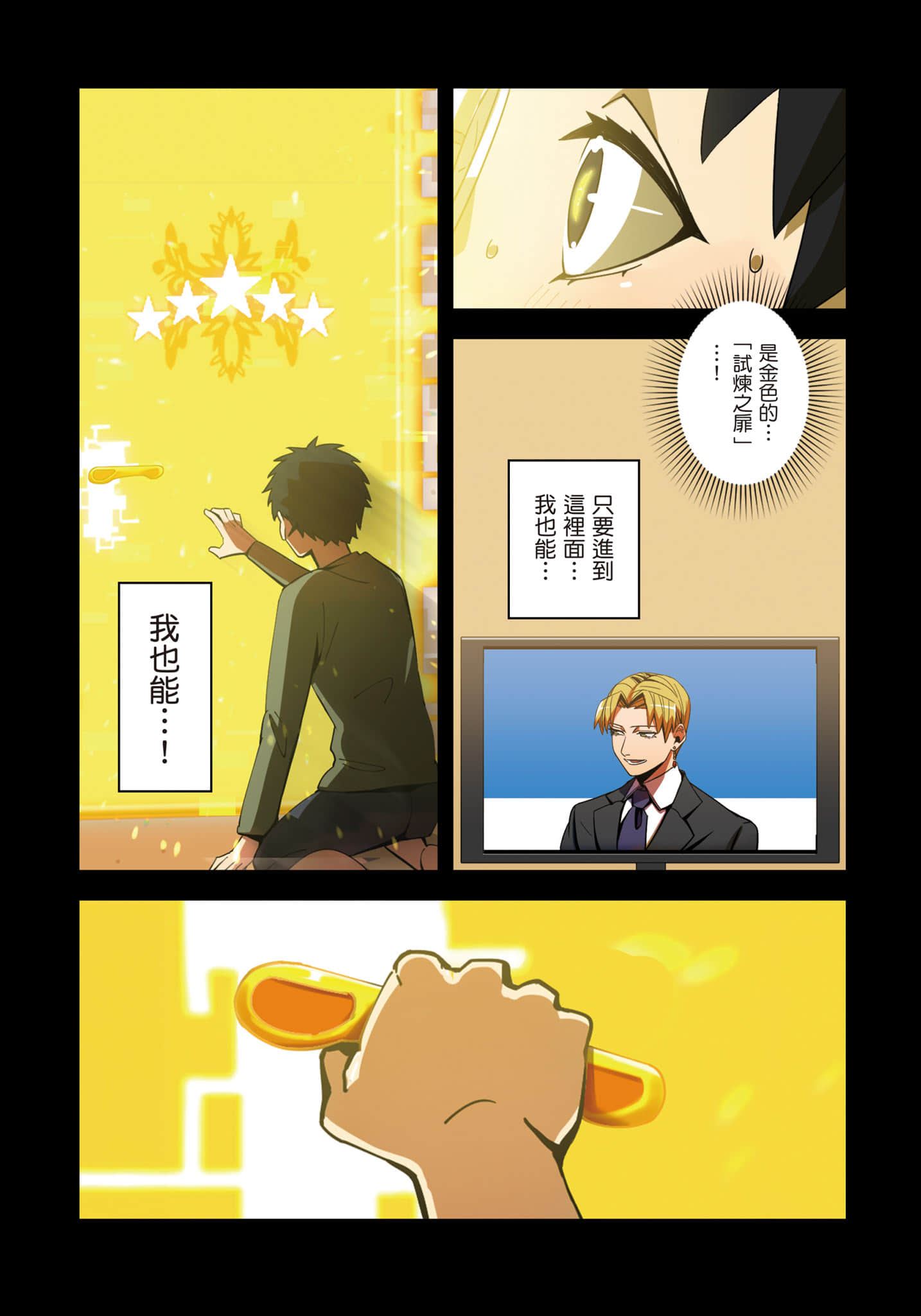 第 18 页