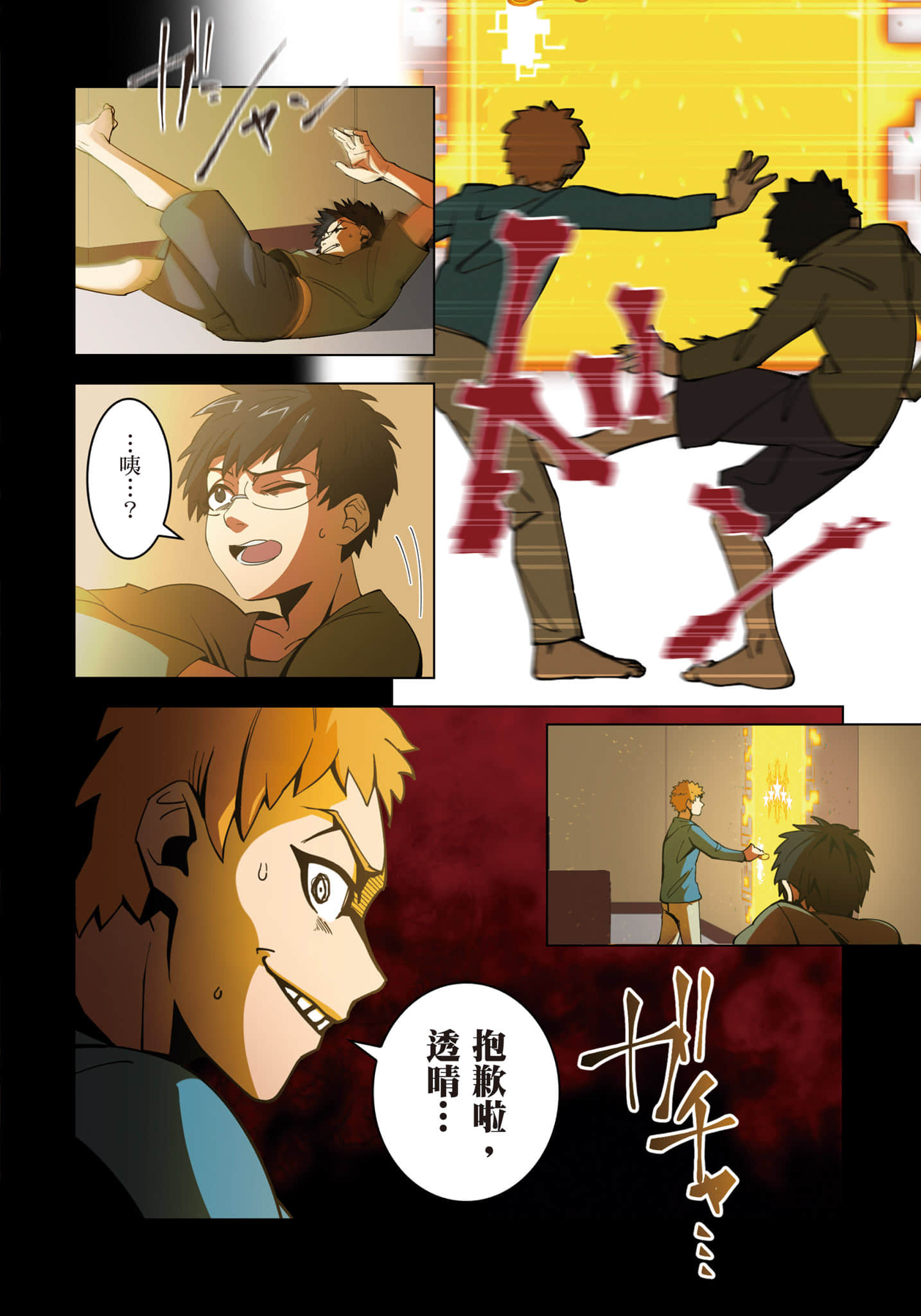 第 19 页