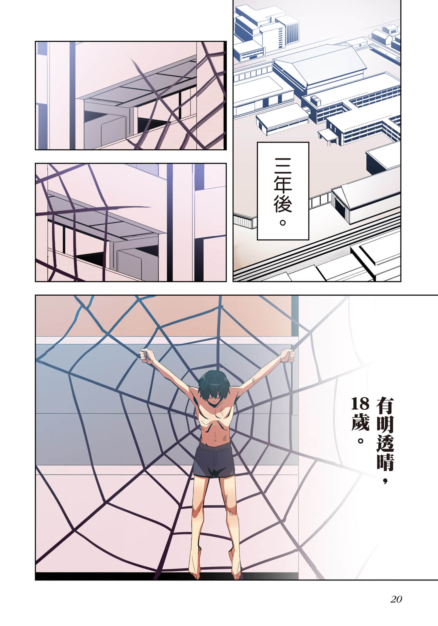 第 21 页